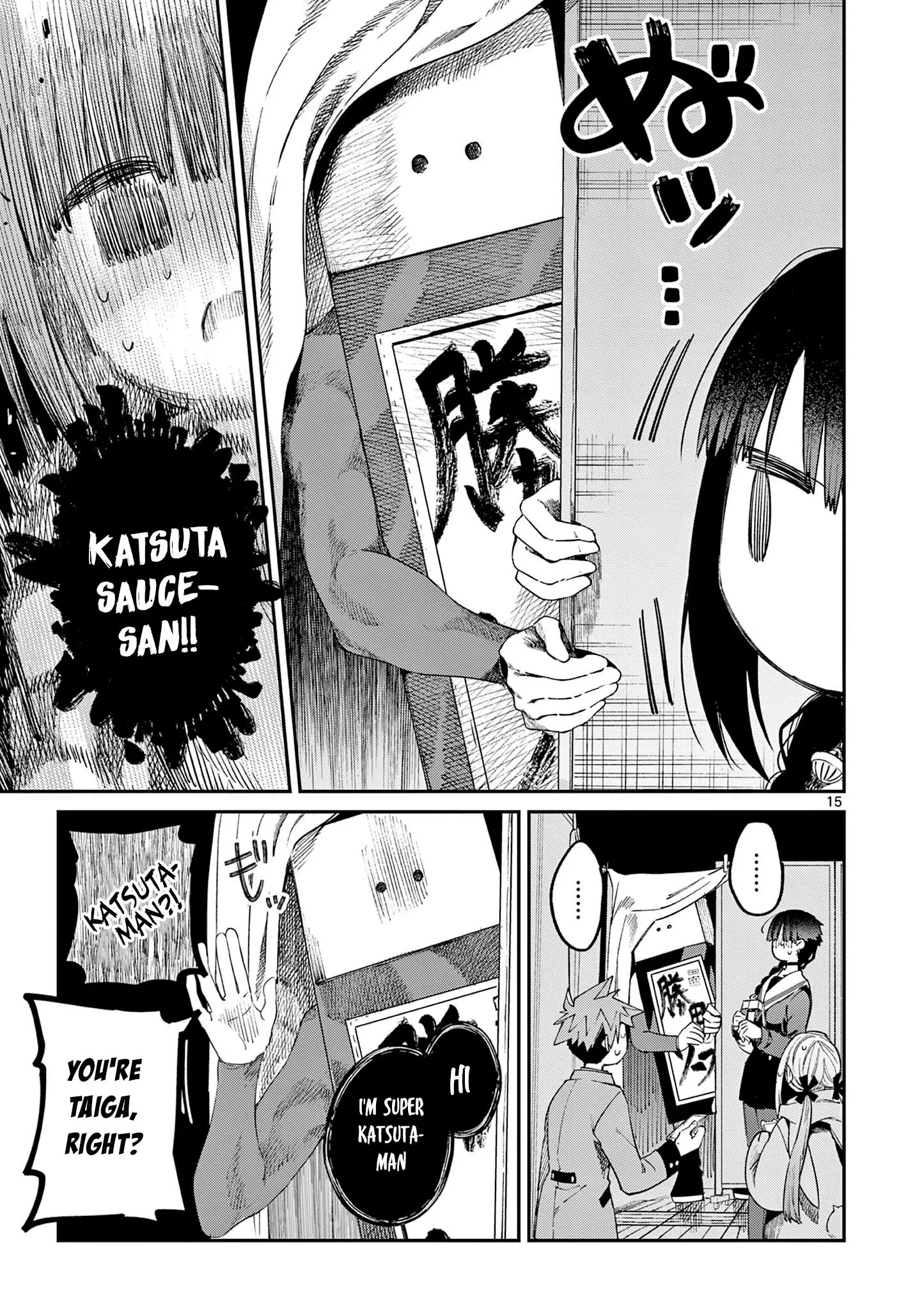 Kimi wa Meido-sama - Chapter 22 - Page 15