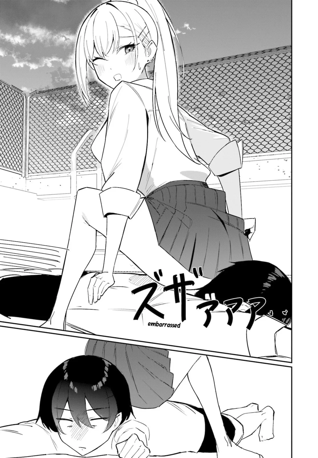Underground Idol & I - Chapter 4 - Page 17