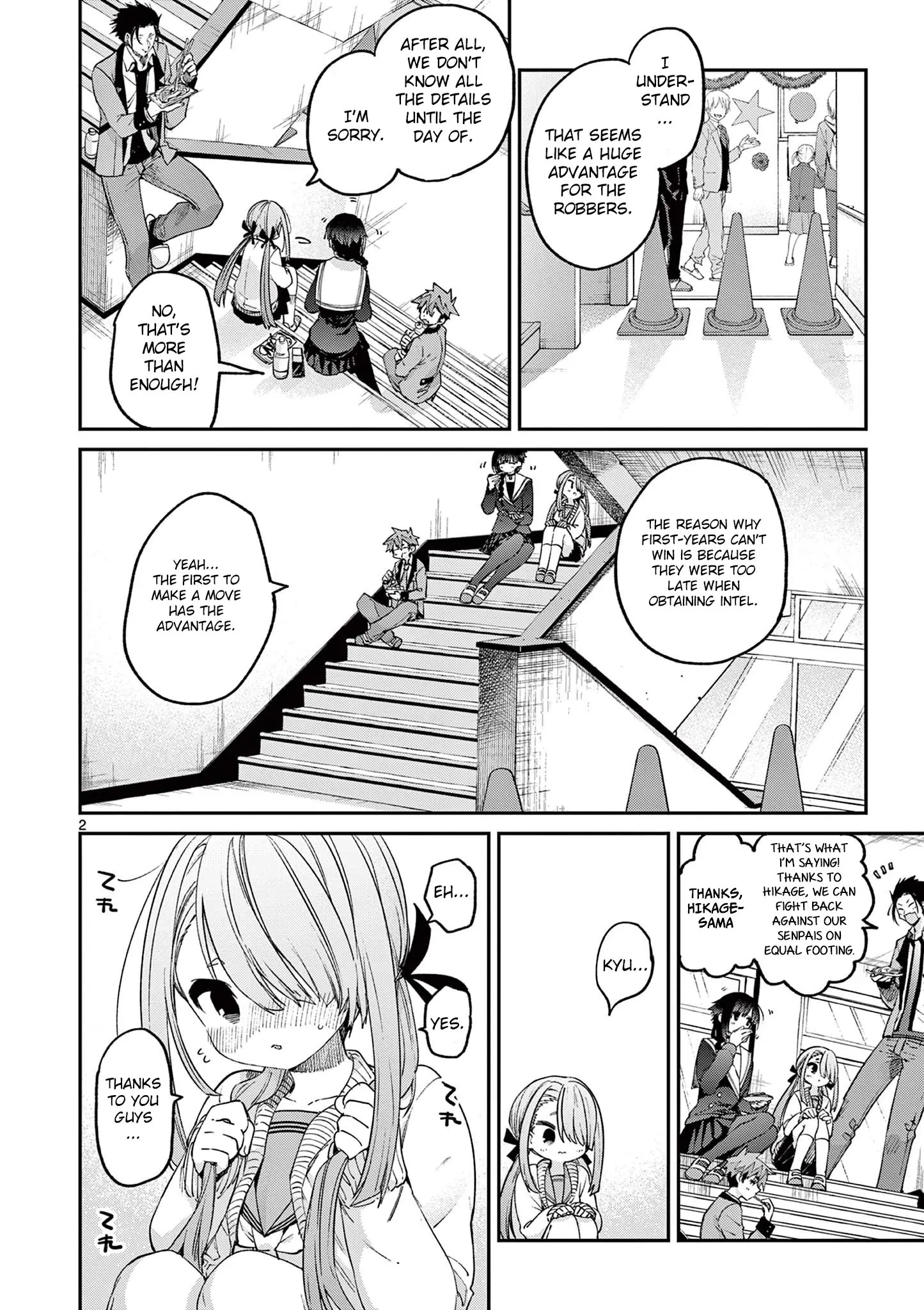 Kimi wa Meido-sama - Chapter 23 - Page 2