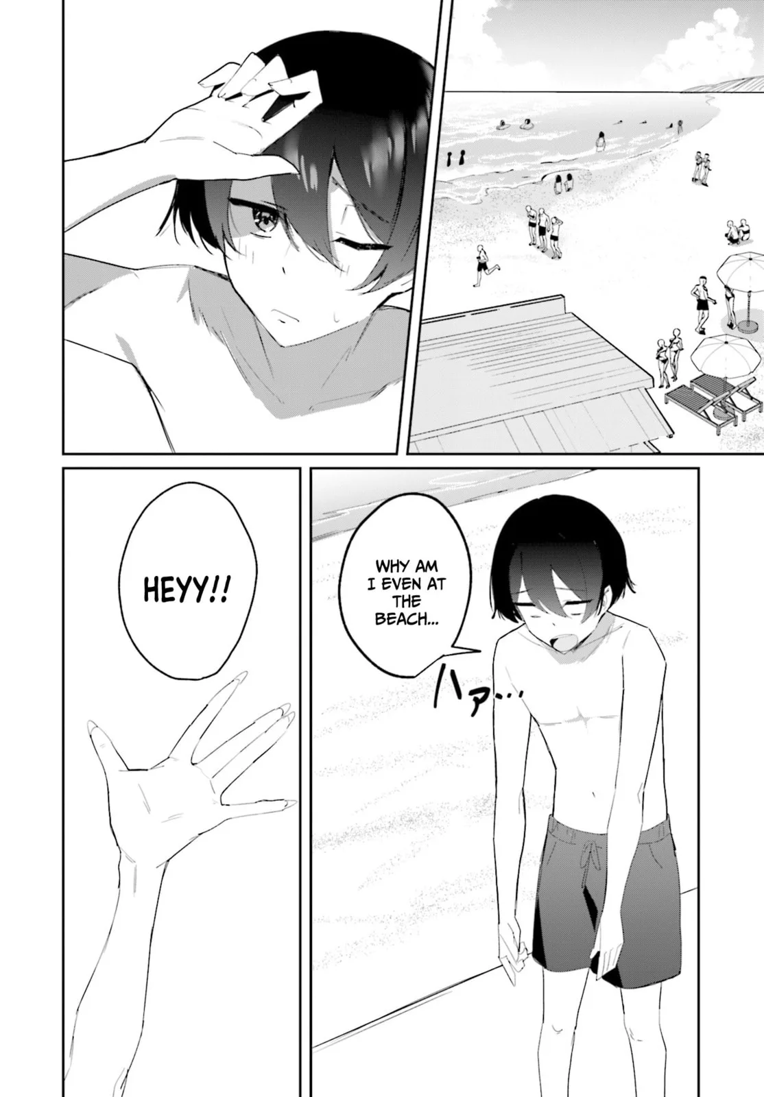 Underground Idol & I - Chapter 5 - Page 2
