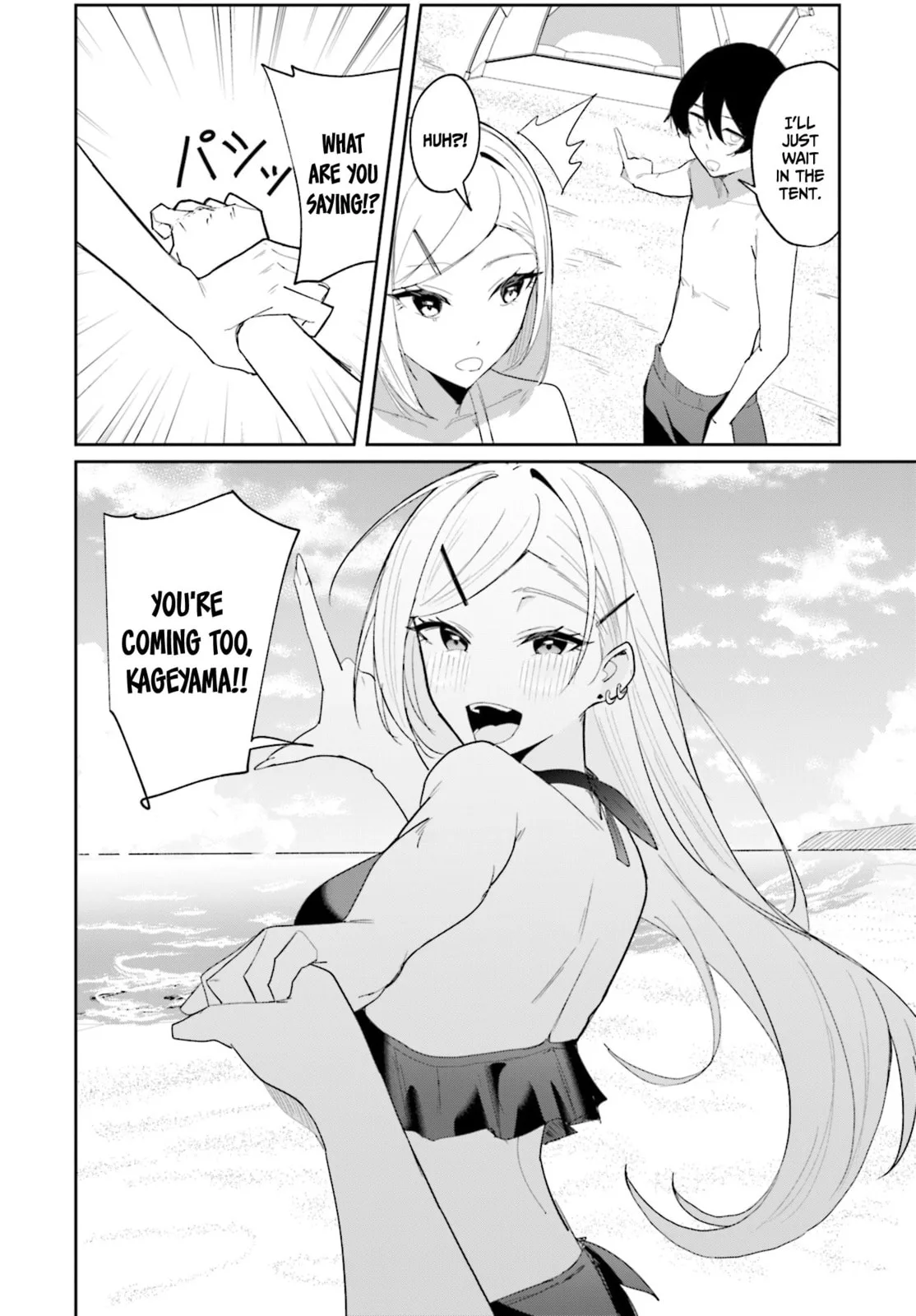 Underground Idol & I - Chapter 5 - Page 12
