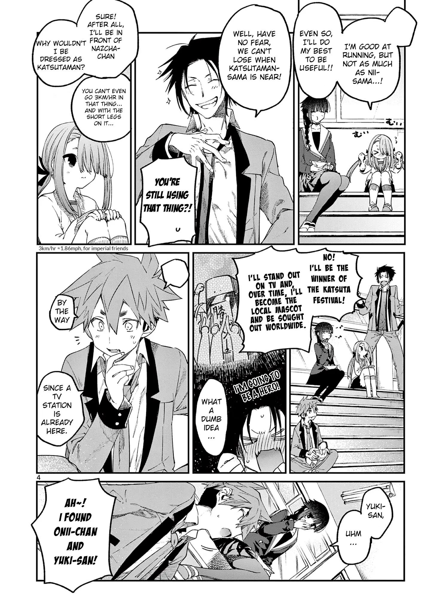Kimi wa Meido-sama - Chapter 23 - Page 4