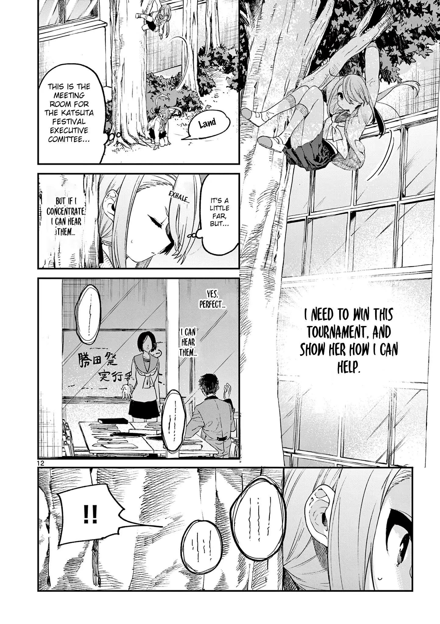 Kimi wa Meido-sama - Chapter 23 - Page 12