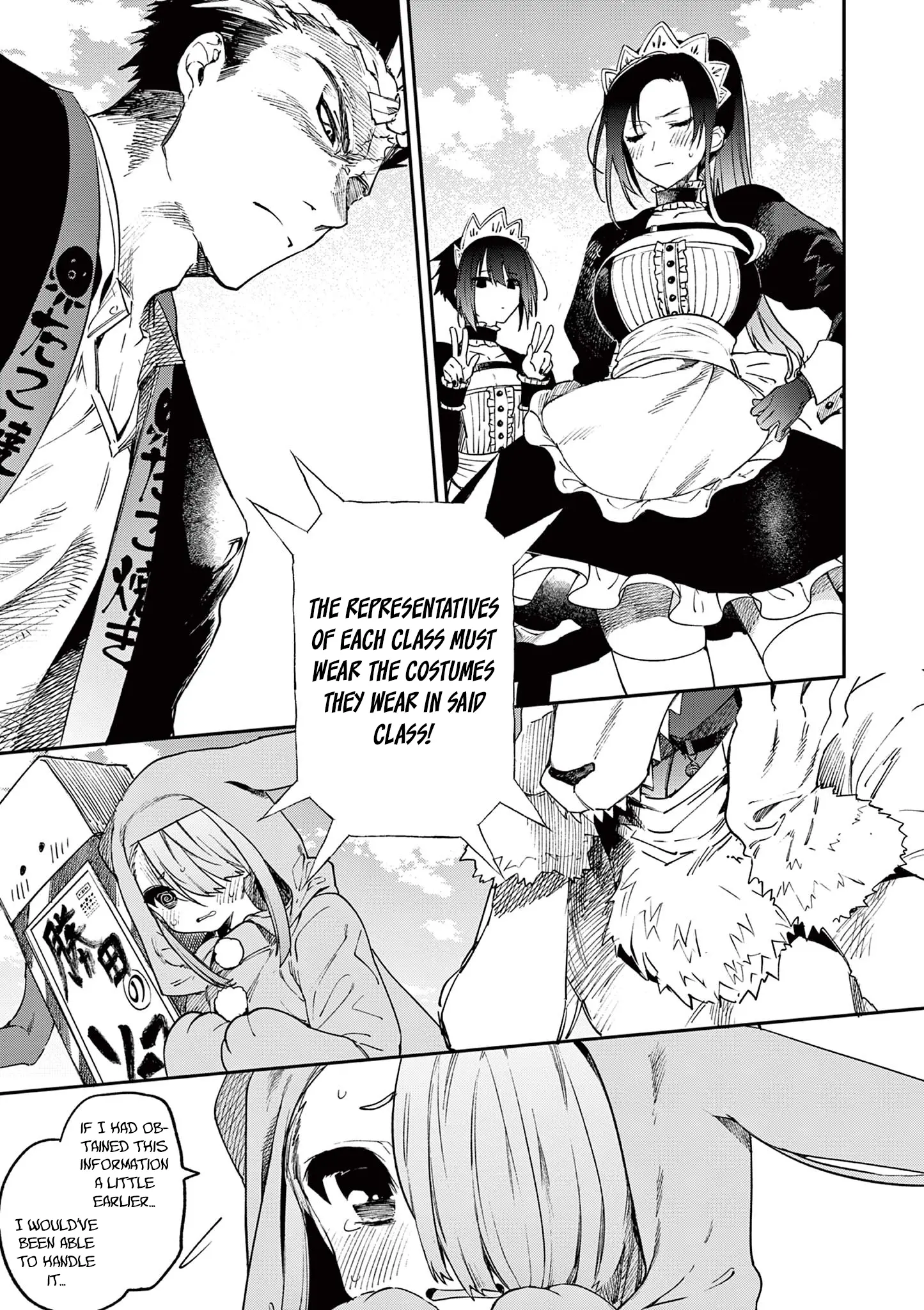 Kimi wa Meido-sama - Chapter 23 - Page 17