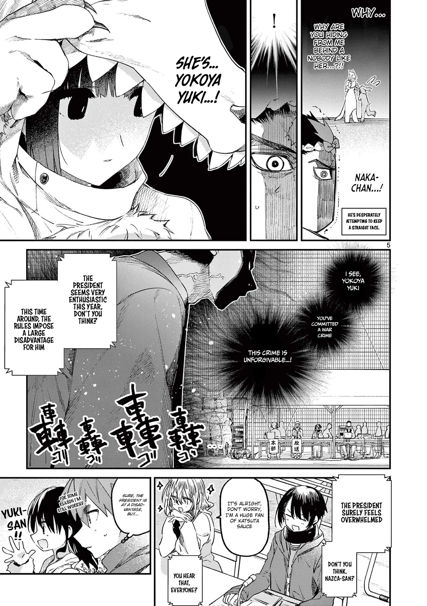 Kimi wa Meido-sama - Chapter 24 - Page 5