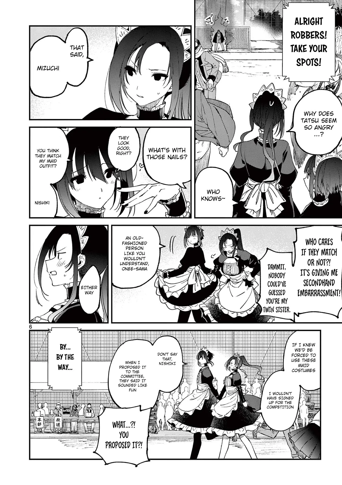 Kimi wa Meido-sama - Chapter 24 - Page 6