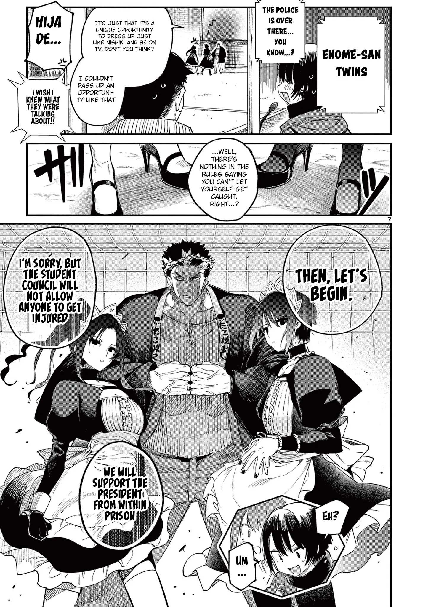 Kimi wa Meido-sama - Chapter 24 - Page 7