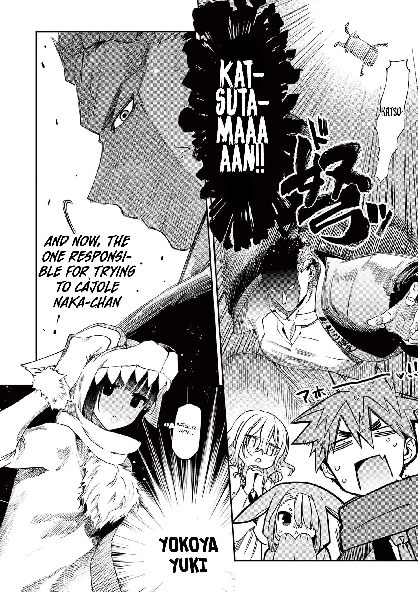 Kimi wa Meido-sama - Chapter 24 - Page 12