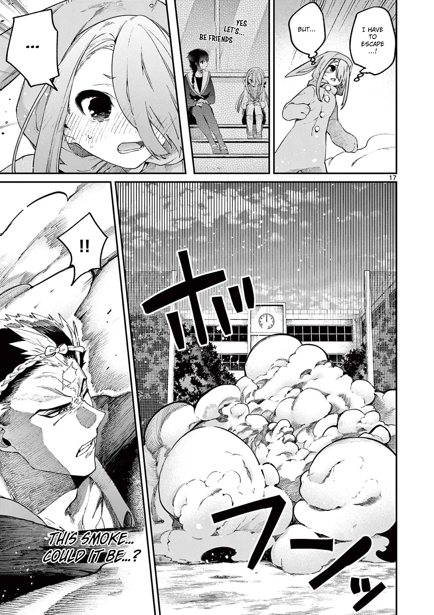 Kimi wa Meido-sama - Chapter 24 - Page 17