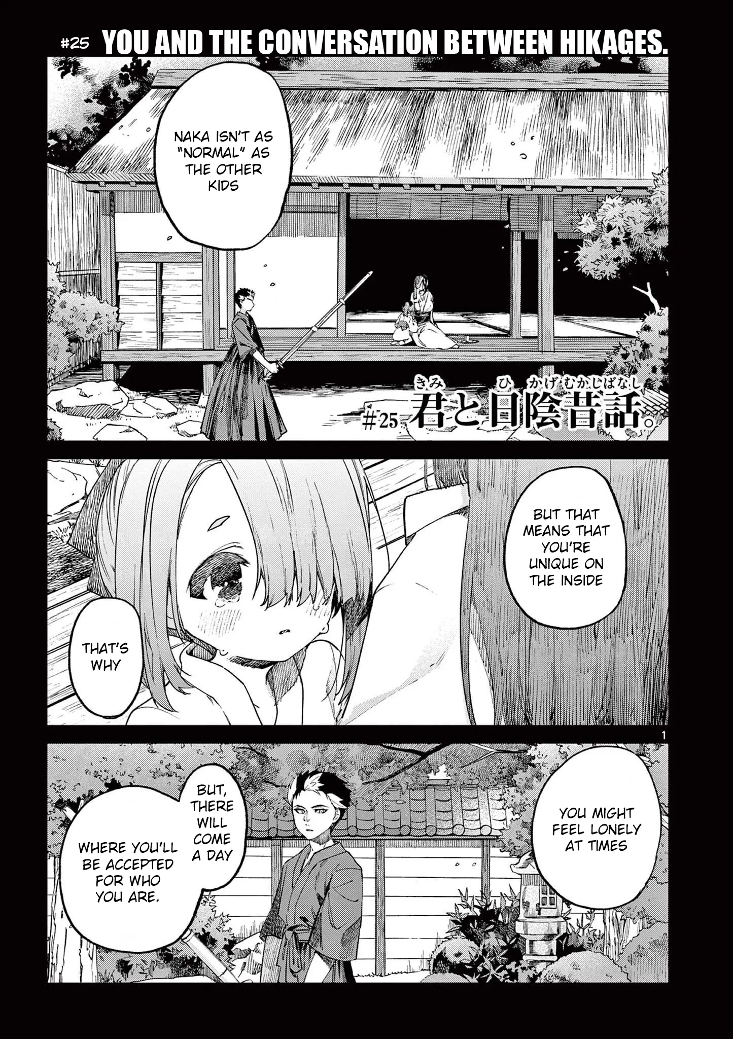Kimi wa Meido-sama - Chapter 25 - Page 1