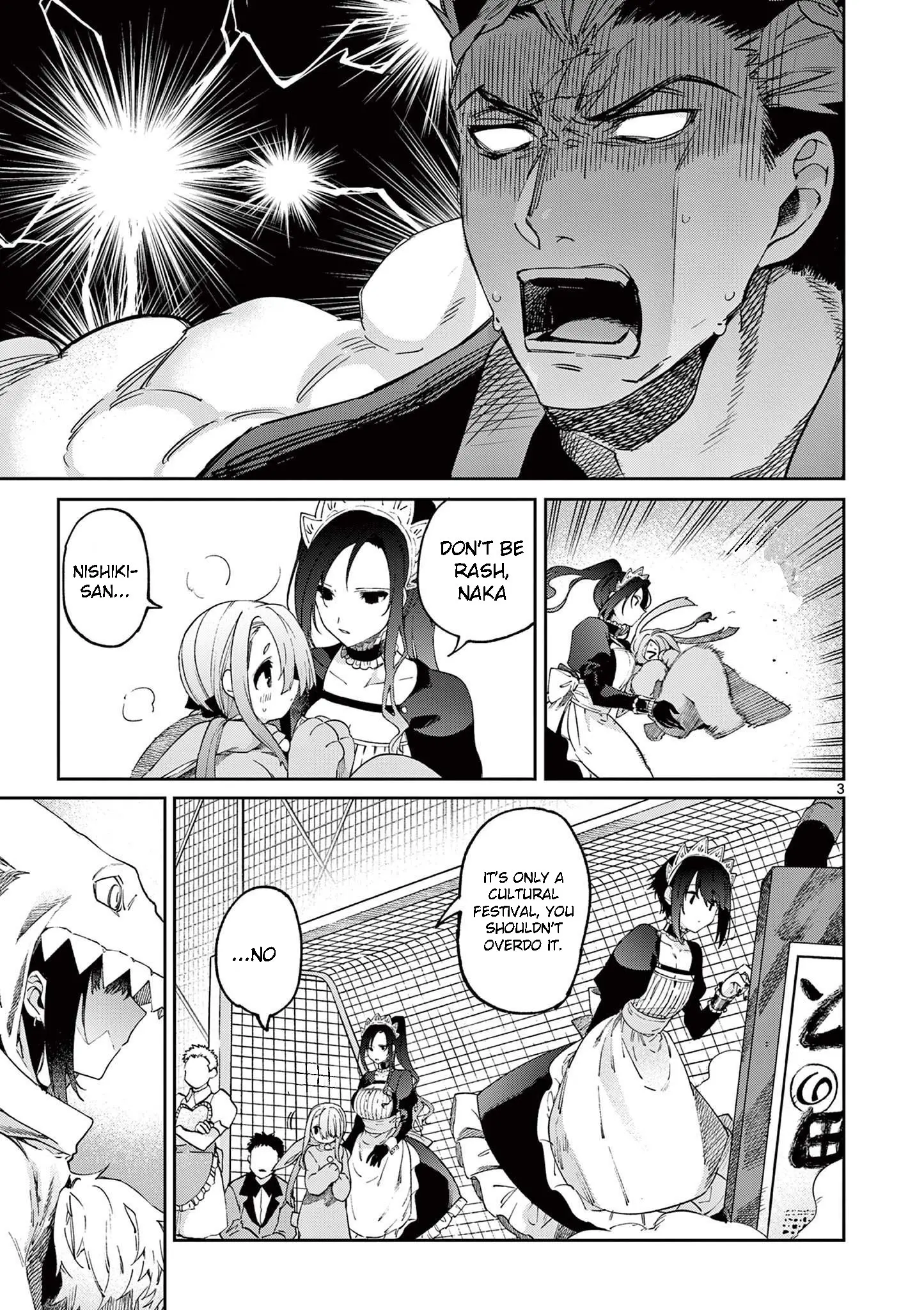 Kimi wa Meido-sama - Chapter 25 - Page 3