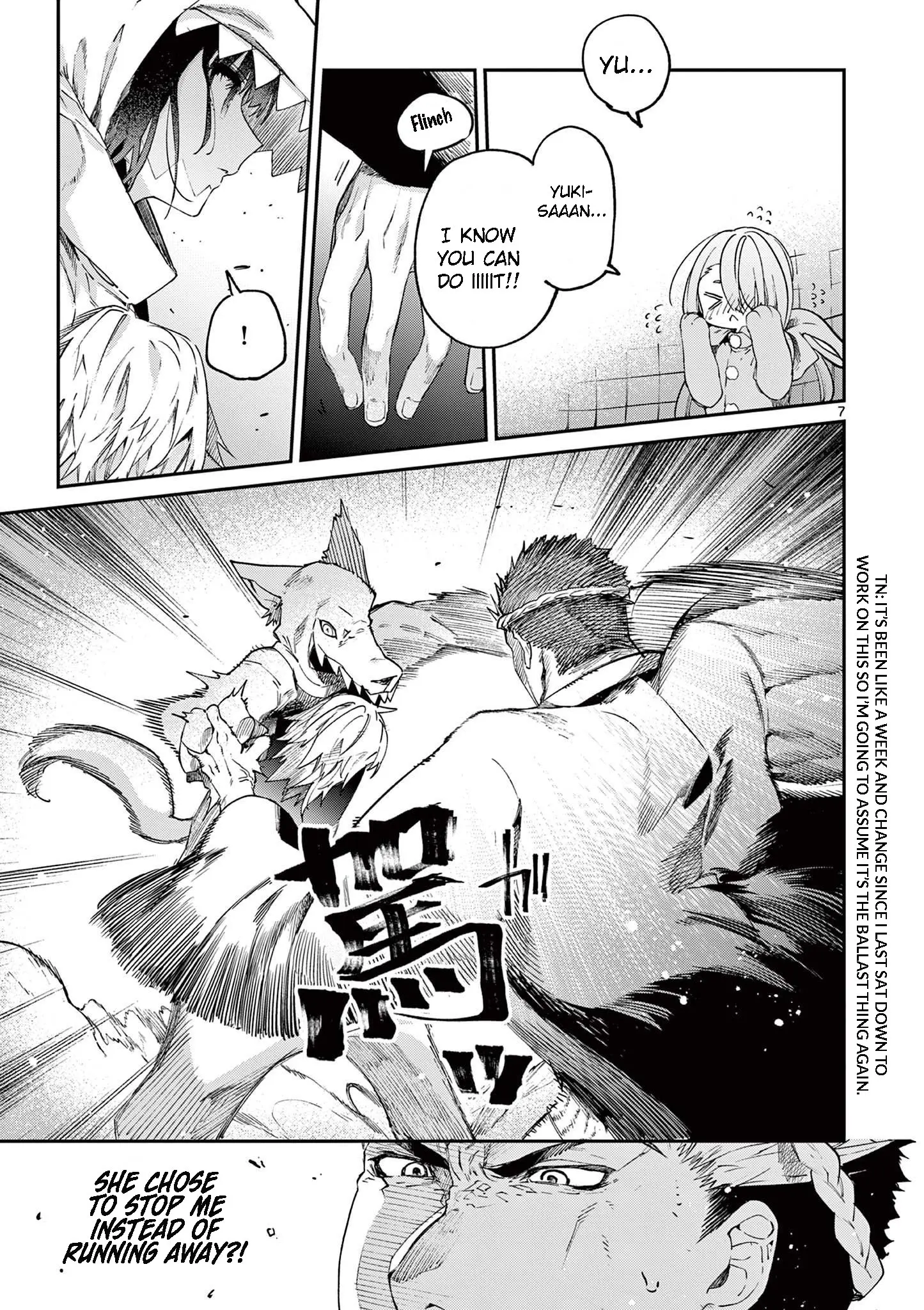 Kimi wa Meido-sama - Chapter 25 - Page 7