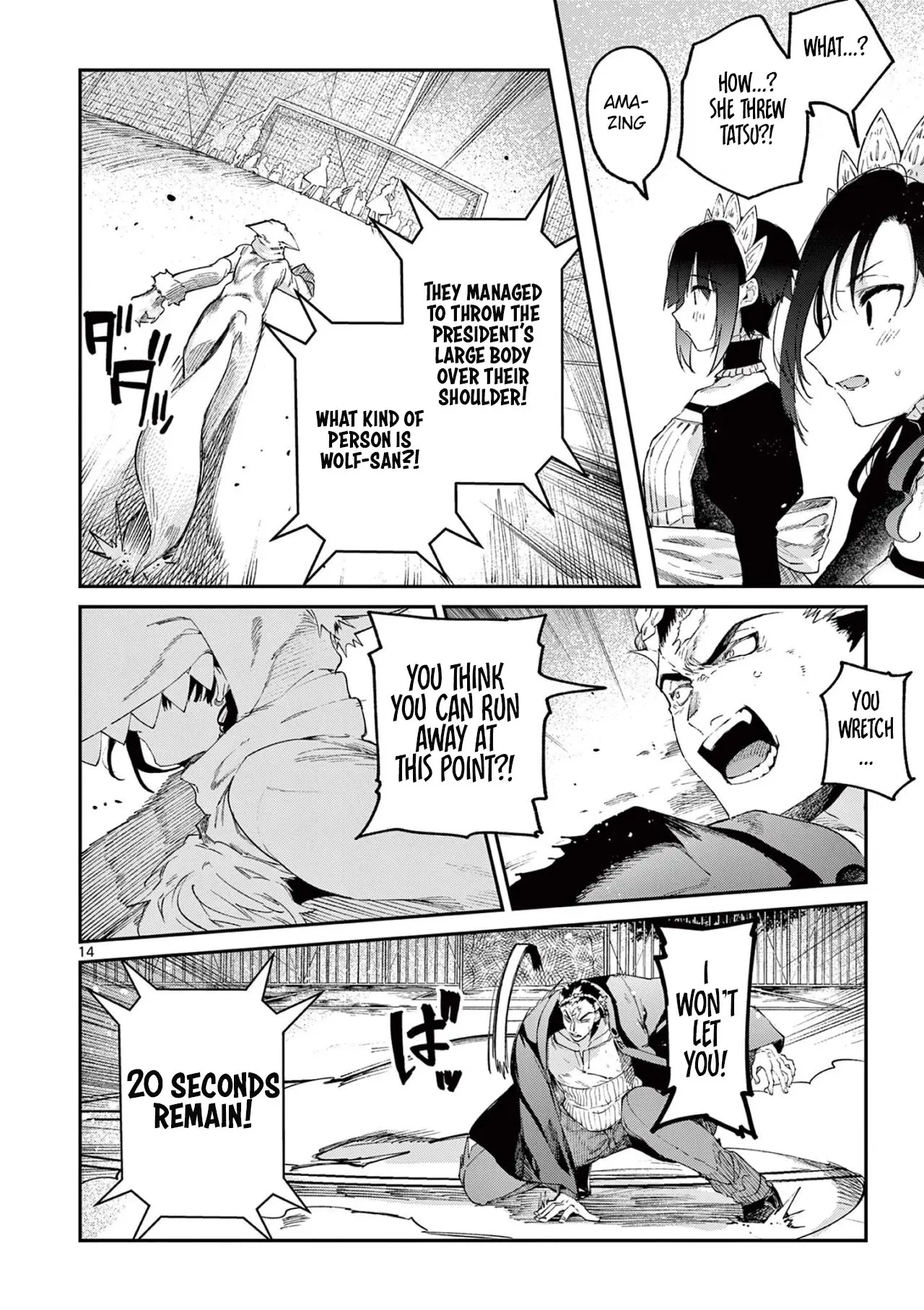 Kimi wa Meido-sama - Chapter 25 - Page 14