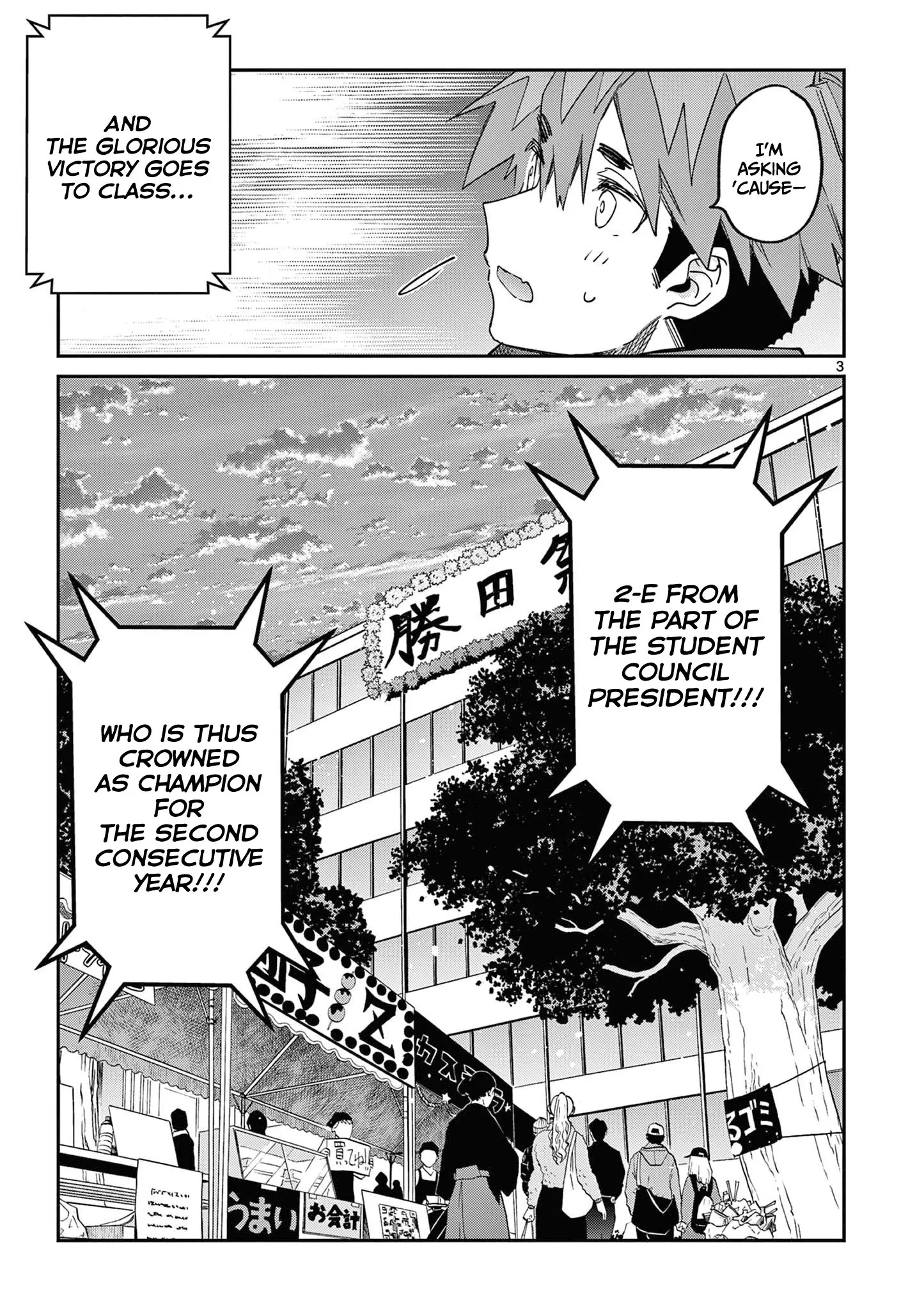 Kimi wa Meido-sama - Chapter 26 - Page 3