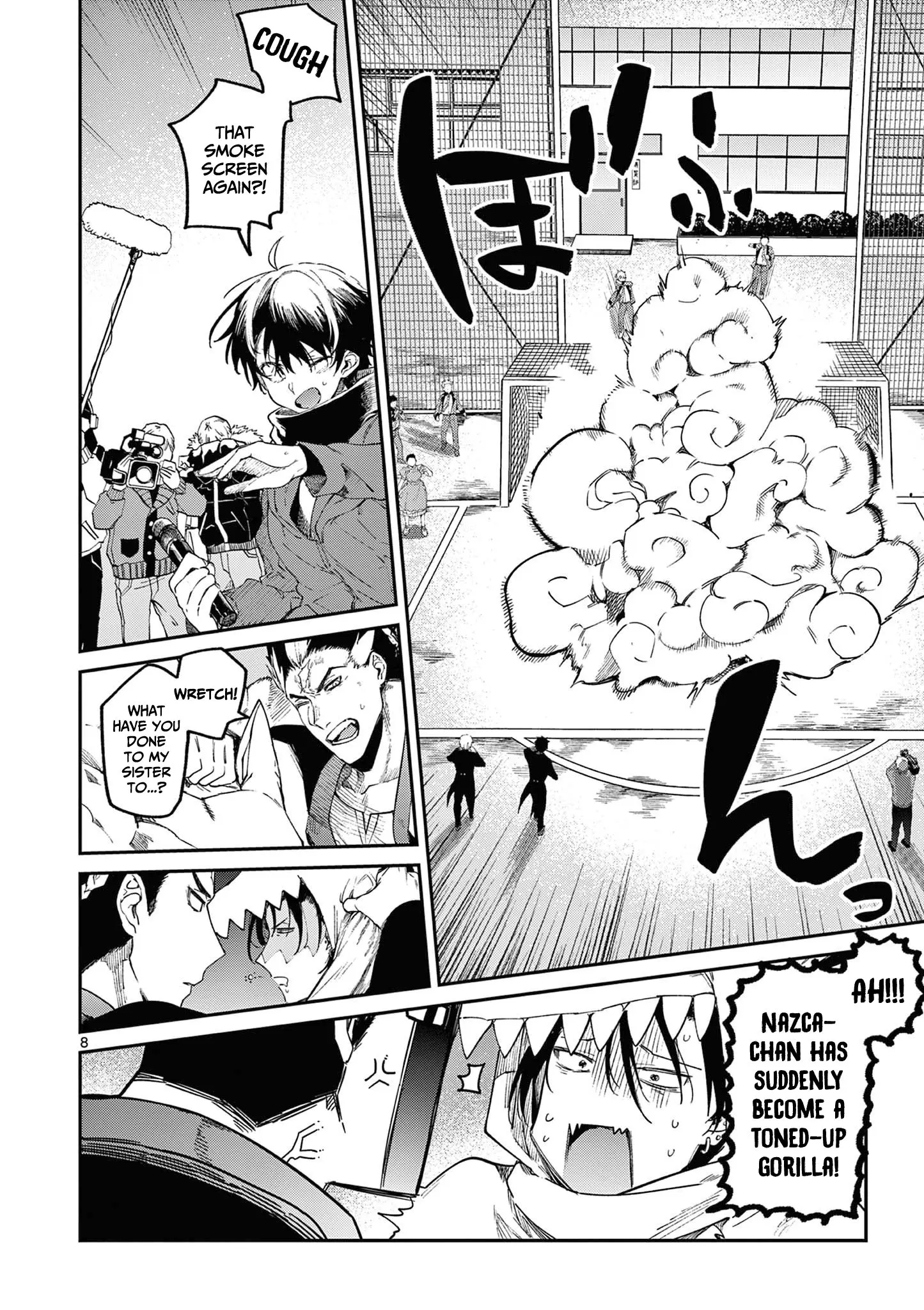 Kimi wa Meido-sama - Chapter 26 - Page 8