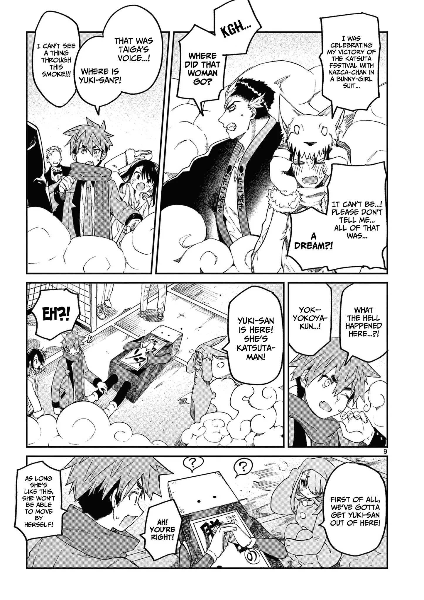 Kimi wa Meido-sama - Chapter 26 - Page 9