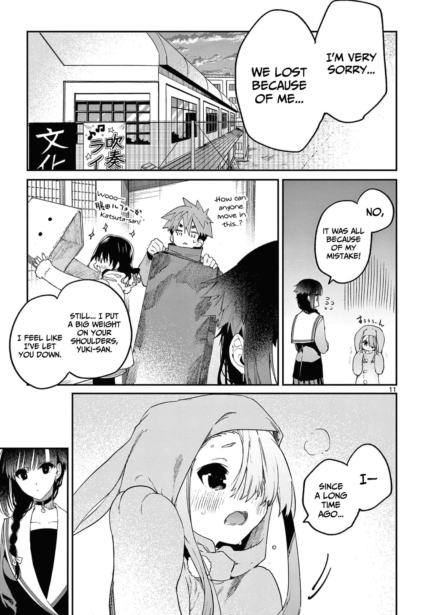 Kimi wa Meido-sama - Chapter 26 - Page 11