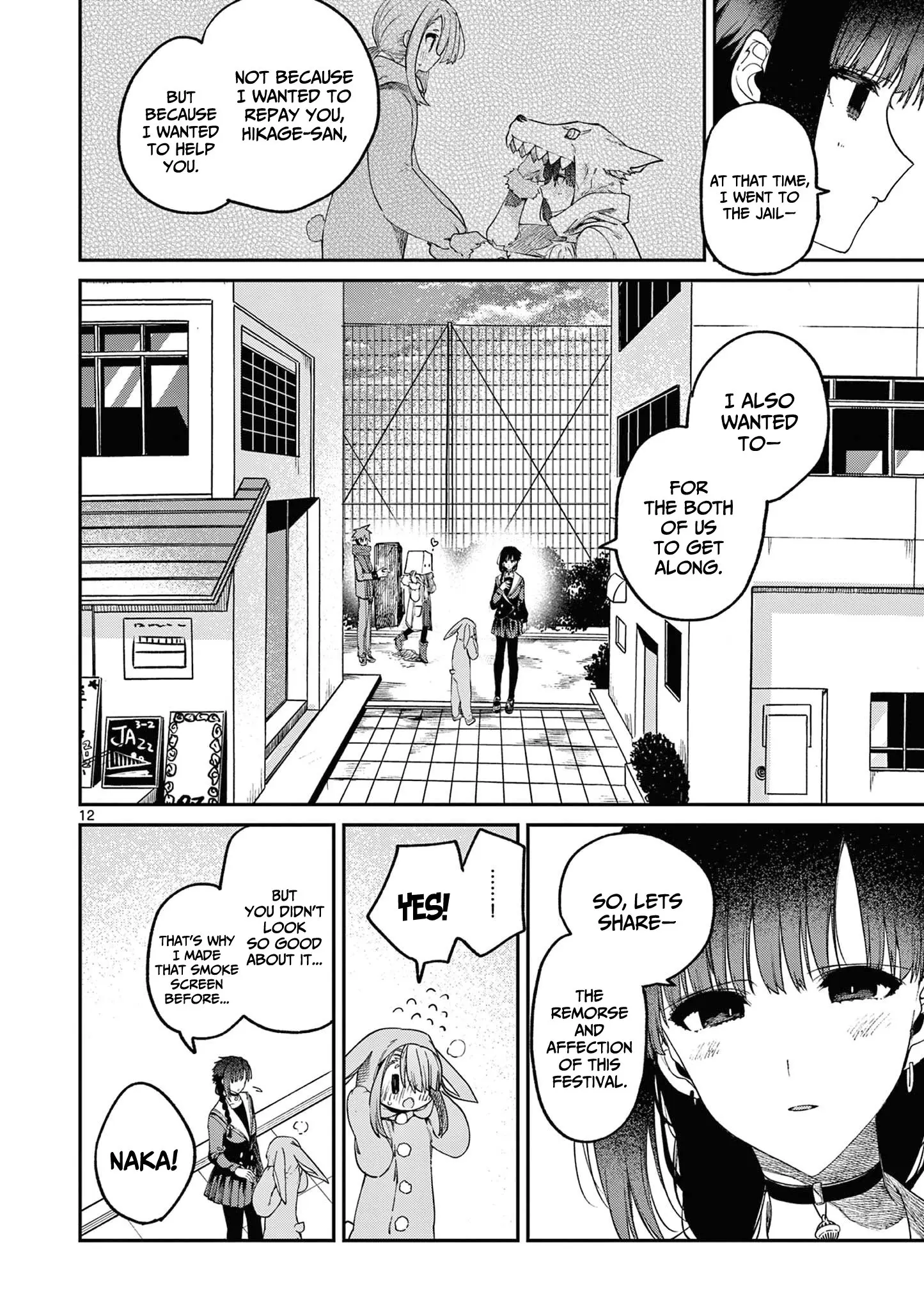 Kimi wa Meido-sama - Chapter 26 - Page 12