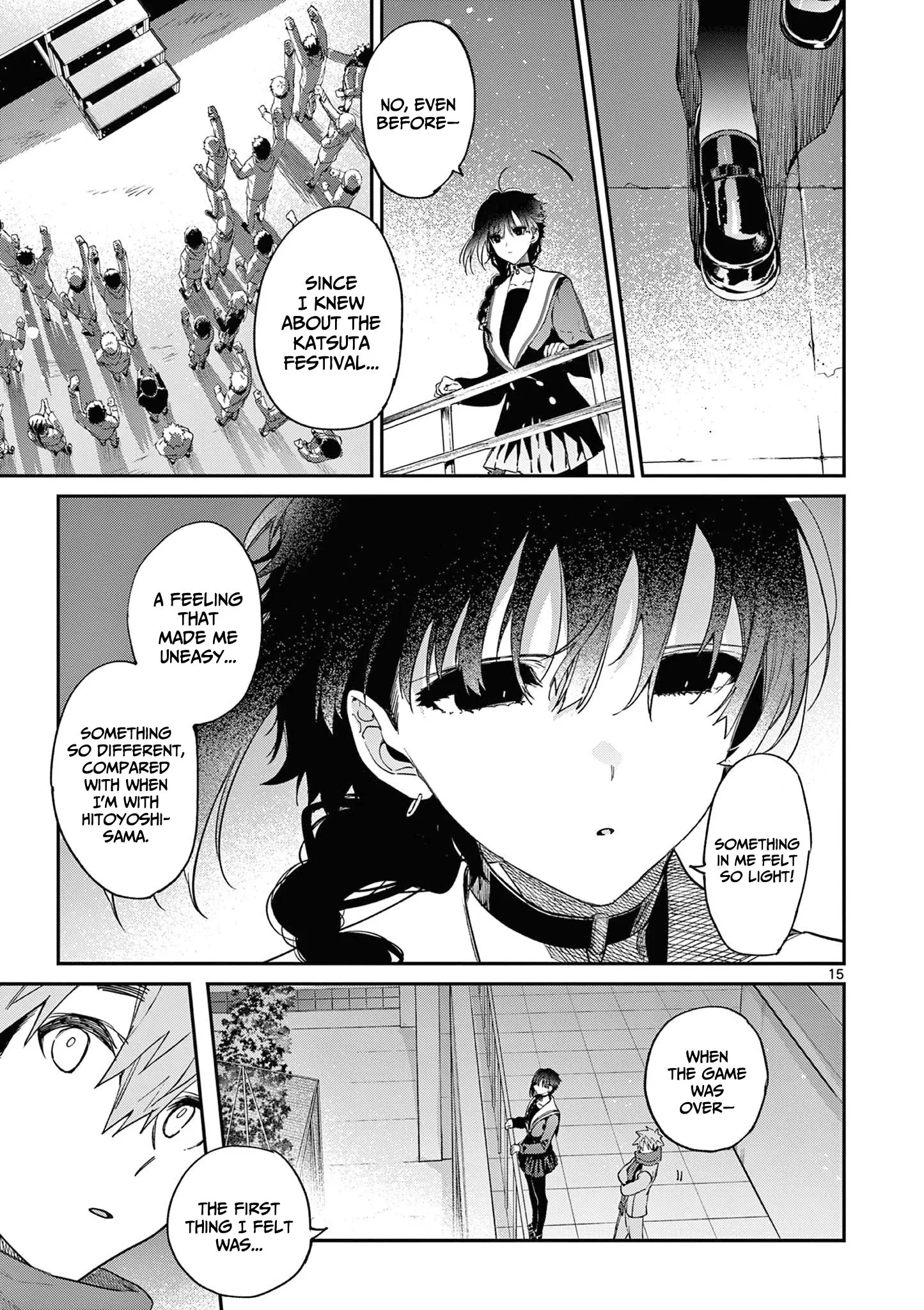 Kimi wa Meido-sama - Chapter 26 - Page 15