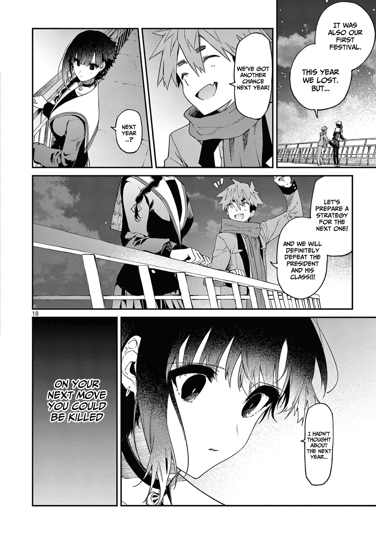 Kimi wa Meido-sama - Chapter 26 - Page 18