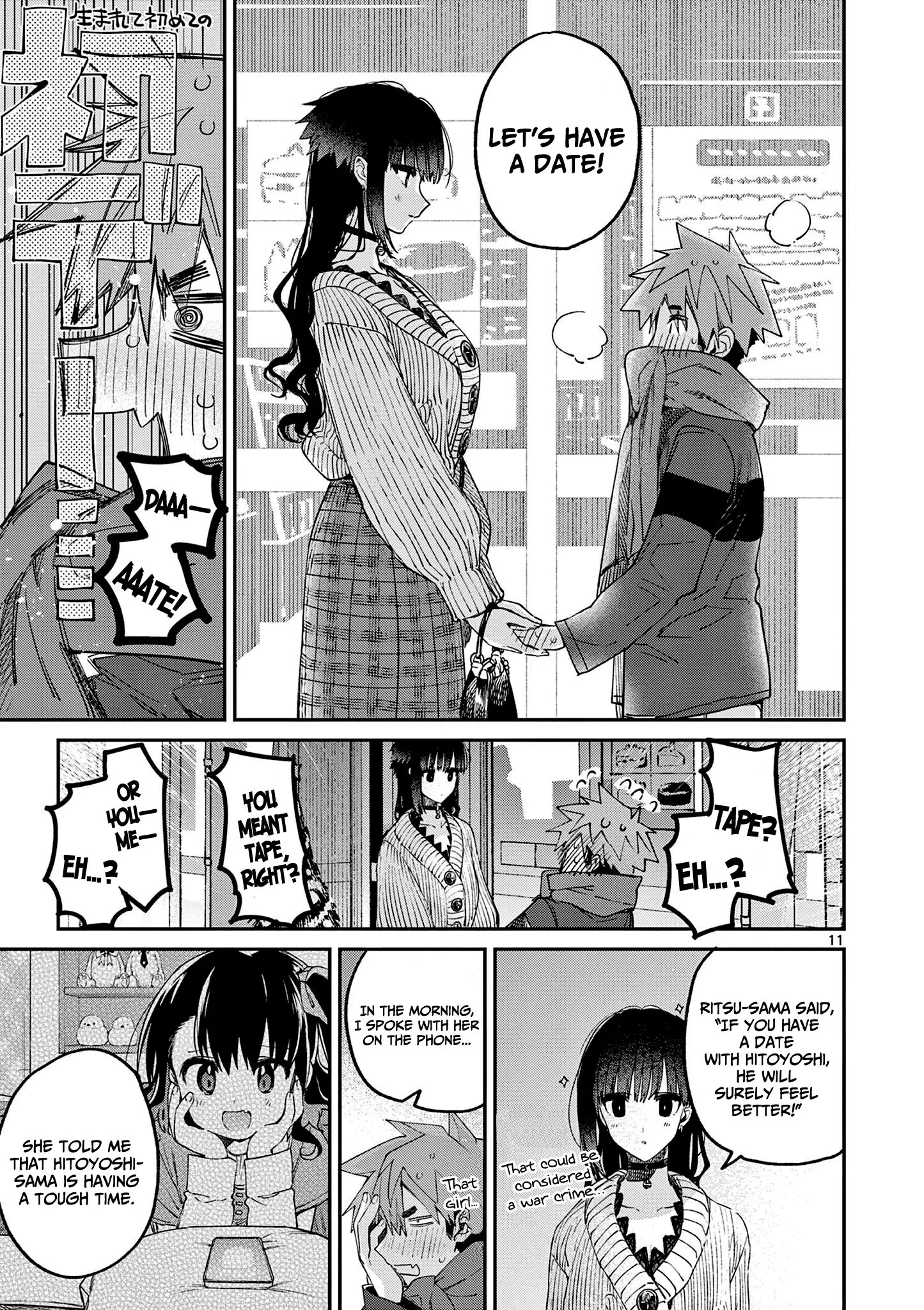 Kimi wa Meido-sama - Chapter 28 - Page 11