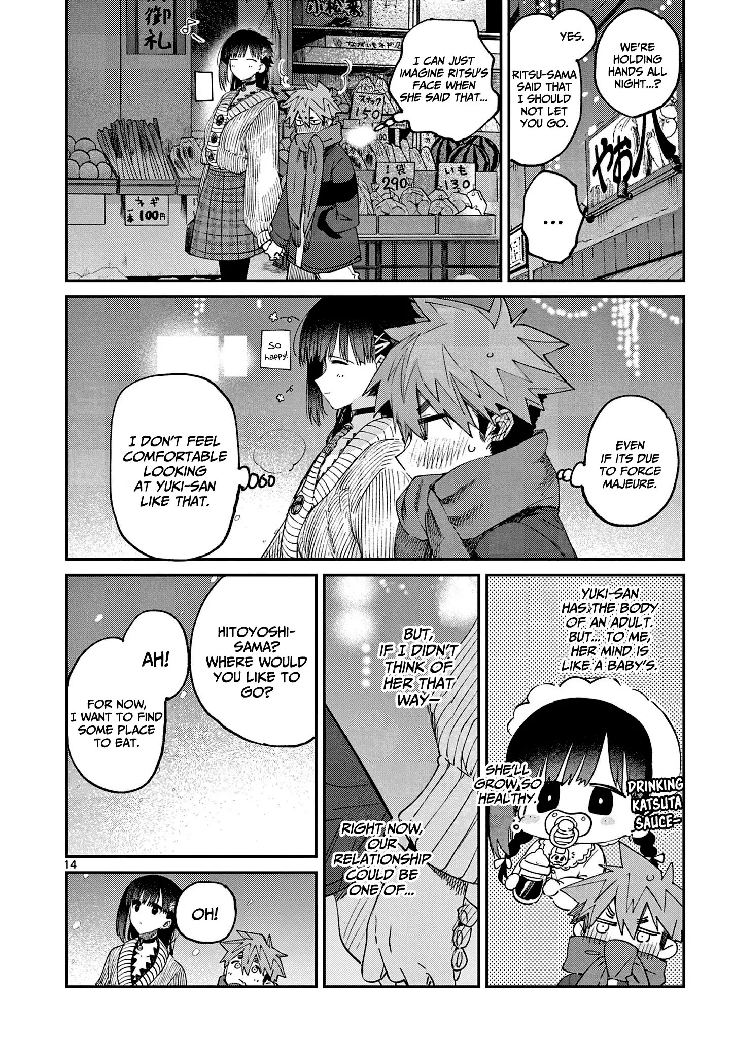 Kimi wa Meido-sama - Chapter 28 - Page 14