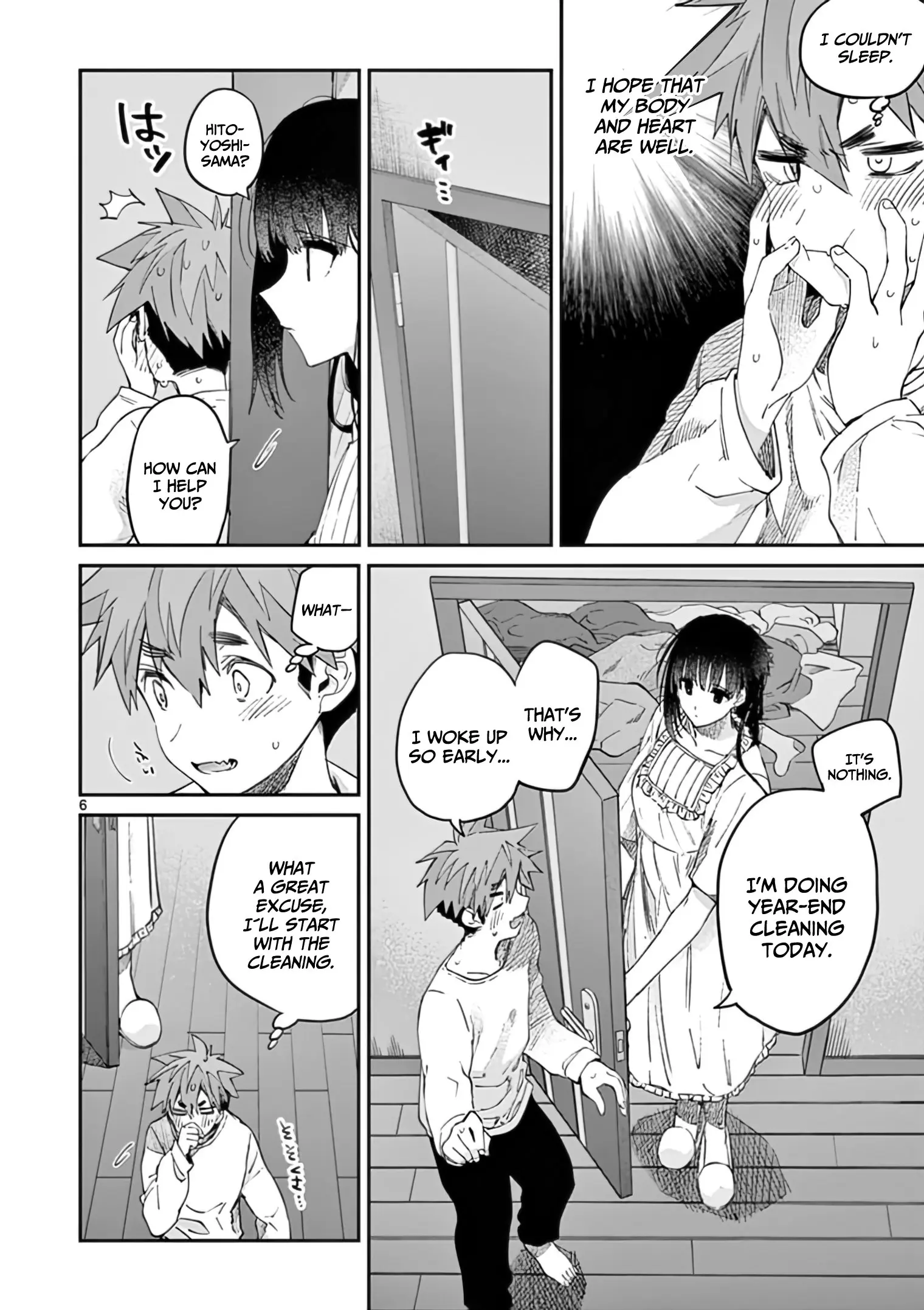 Kimi wa Meido-sama - Chapter 30 - Page 6