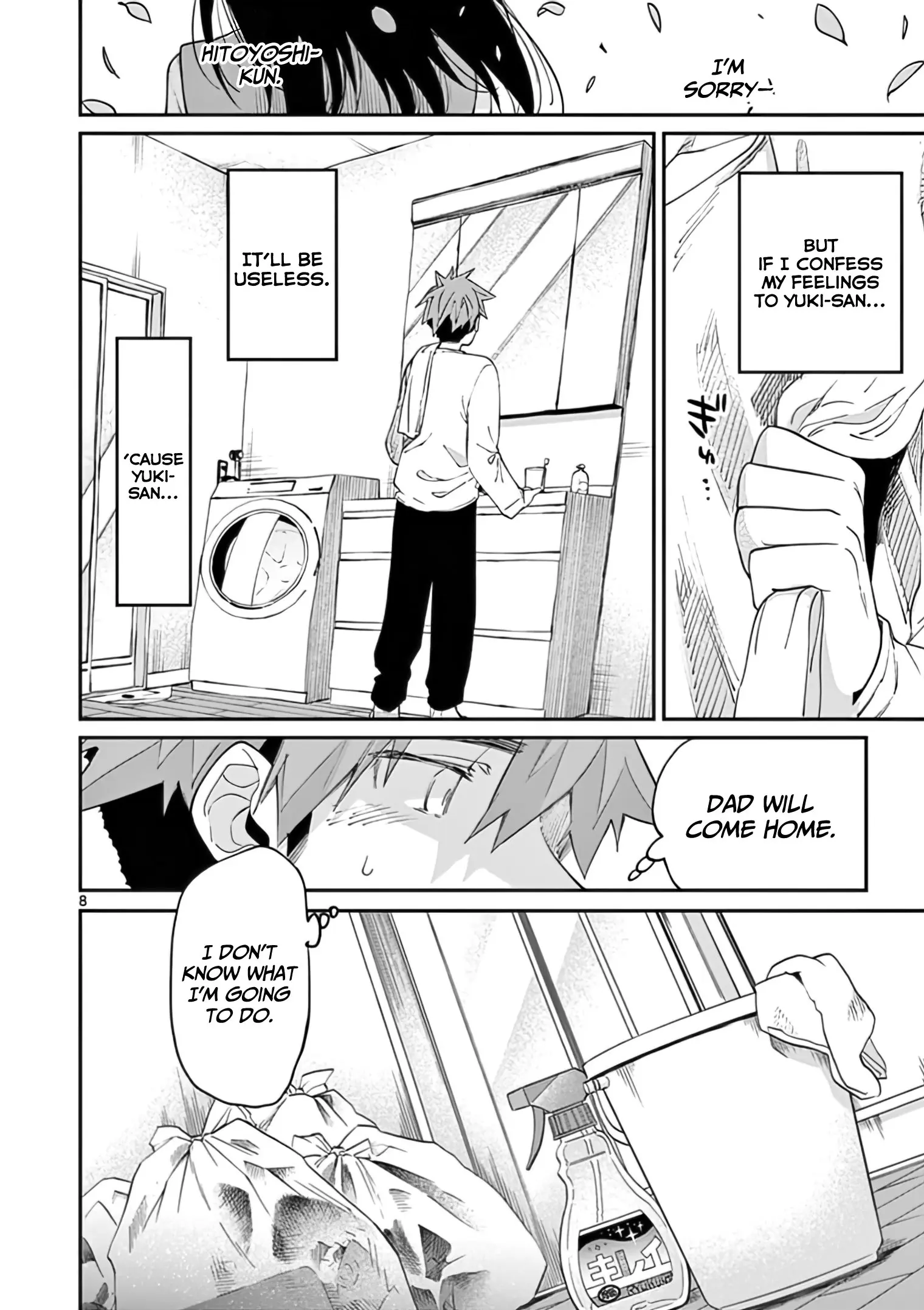 Kimi wa Meido-sama - Chapter 30 - Page 8