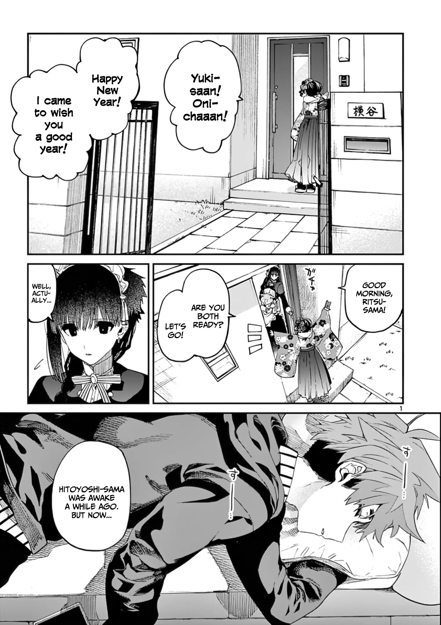 Kimi wa Meido-sama - Chapter 32 - Page 1