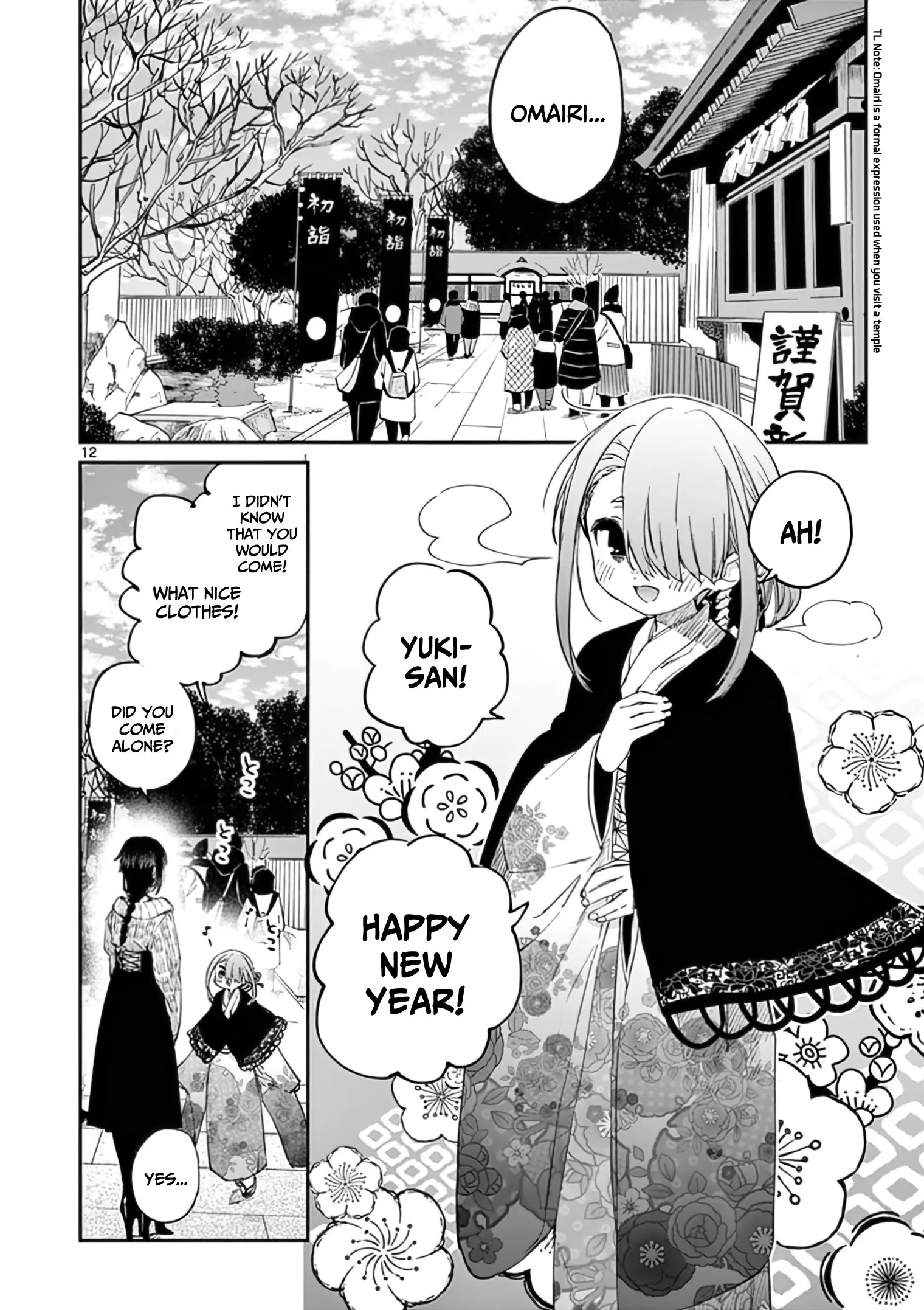 Kimi wa Meido-sama - Chapter 32 - Page 12