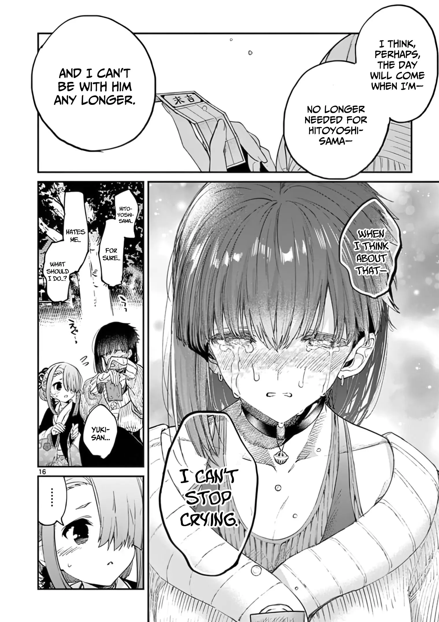 Kimi wa Meido-sama - Chapter 32 - Page 16