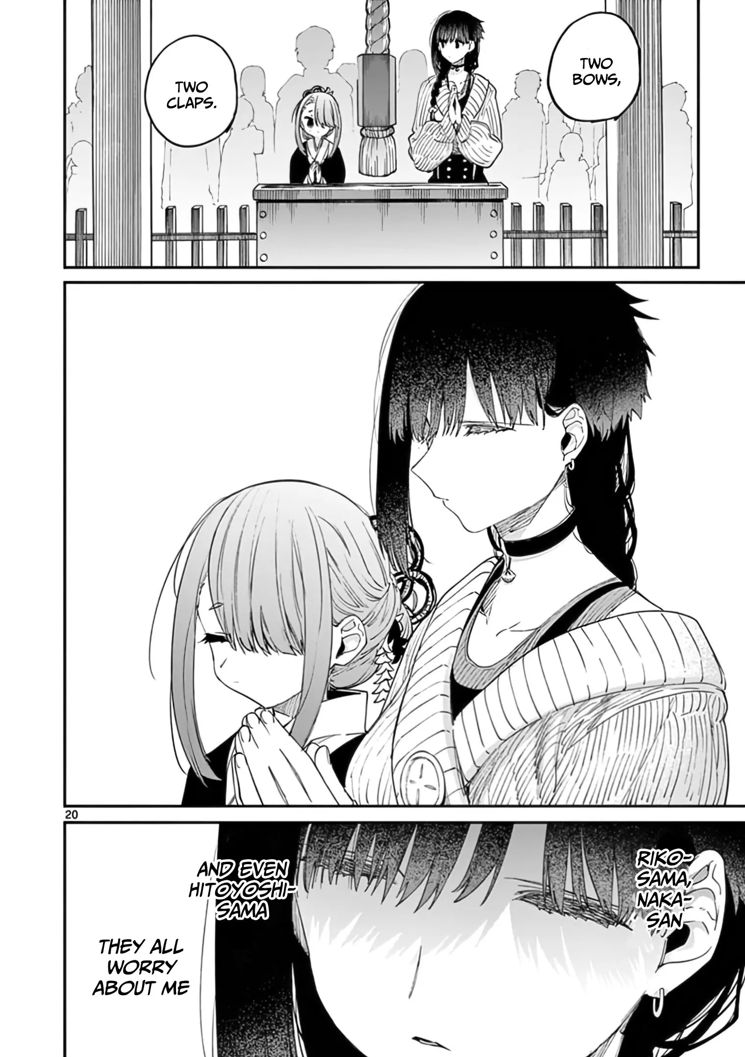 Kimi wa Meido-sama - Chapter 32 - Page 20
