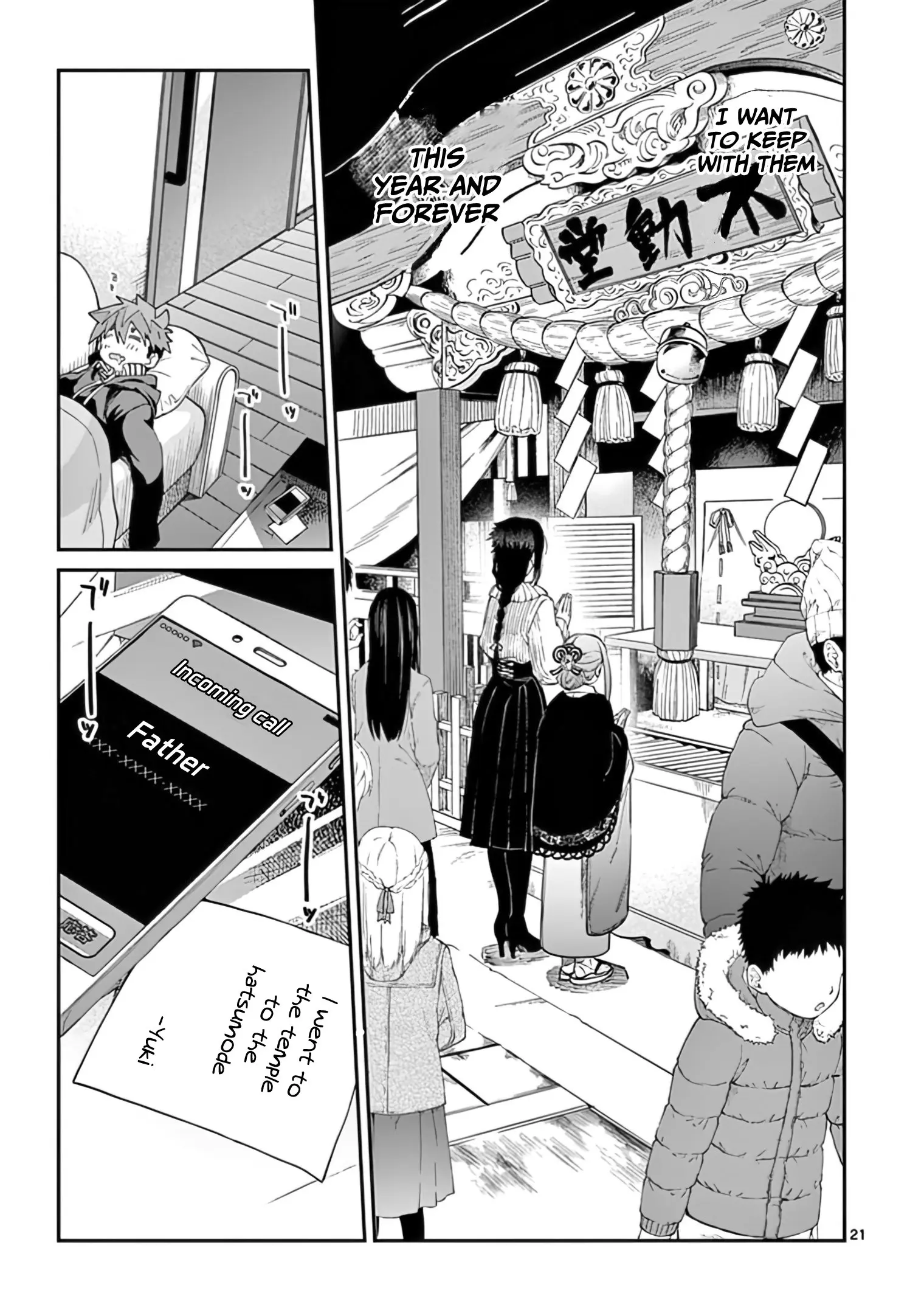 Kimi wa Meido-sama - Chapter 32 - Page 21