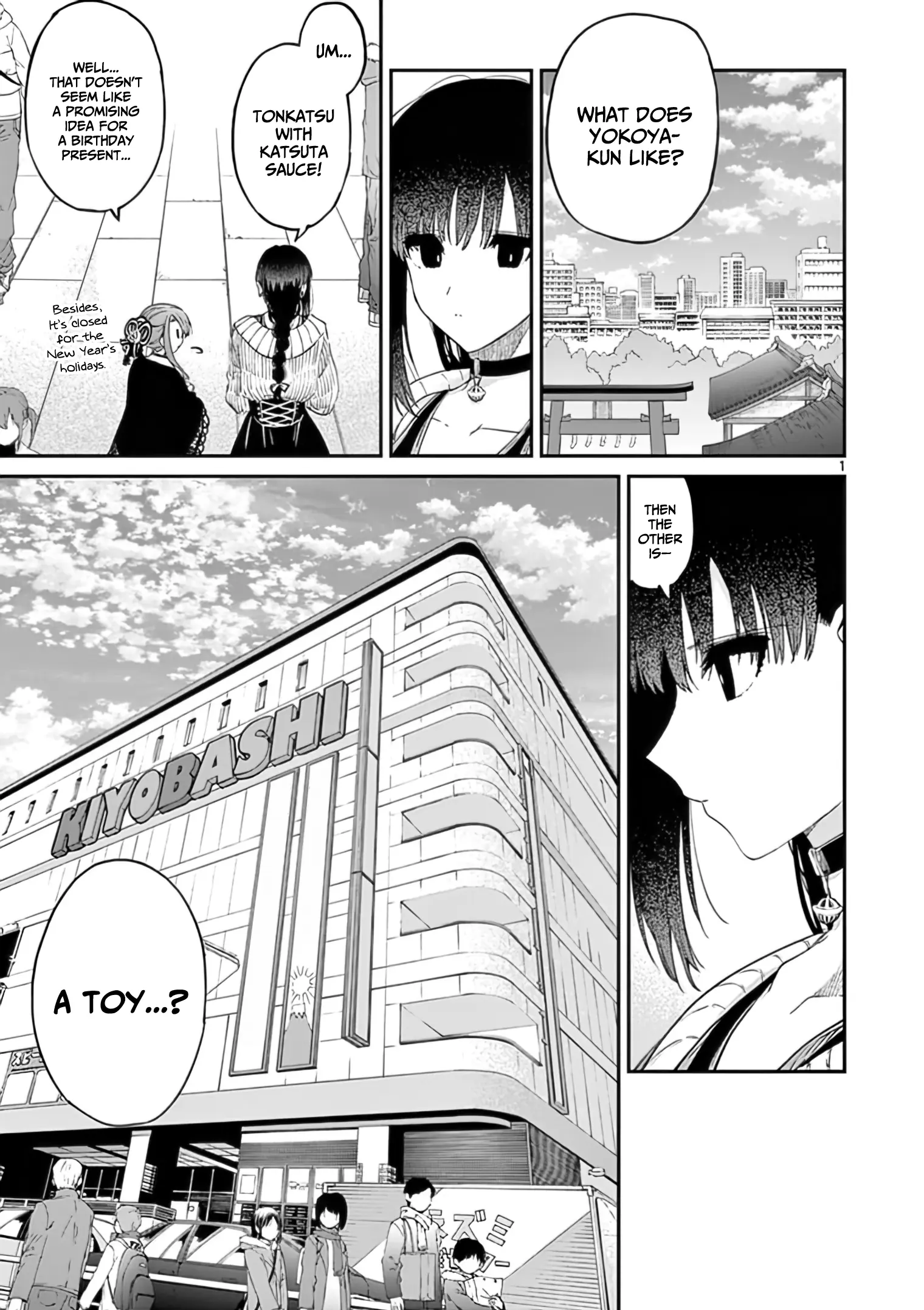 Kimi wa Meido-sama - Chapter 33 - Page 1
