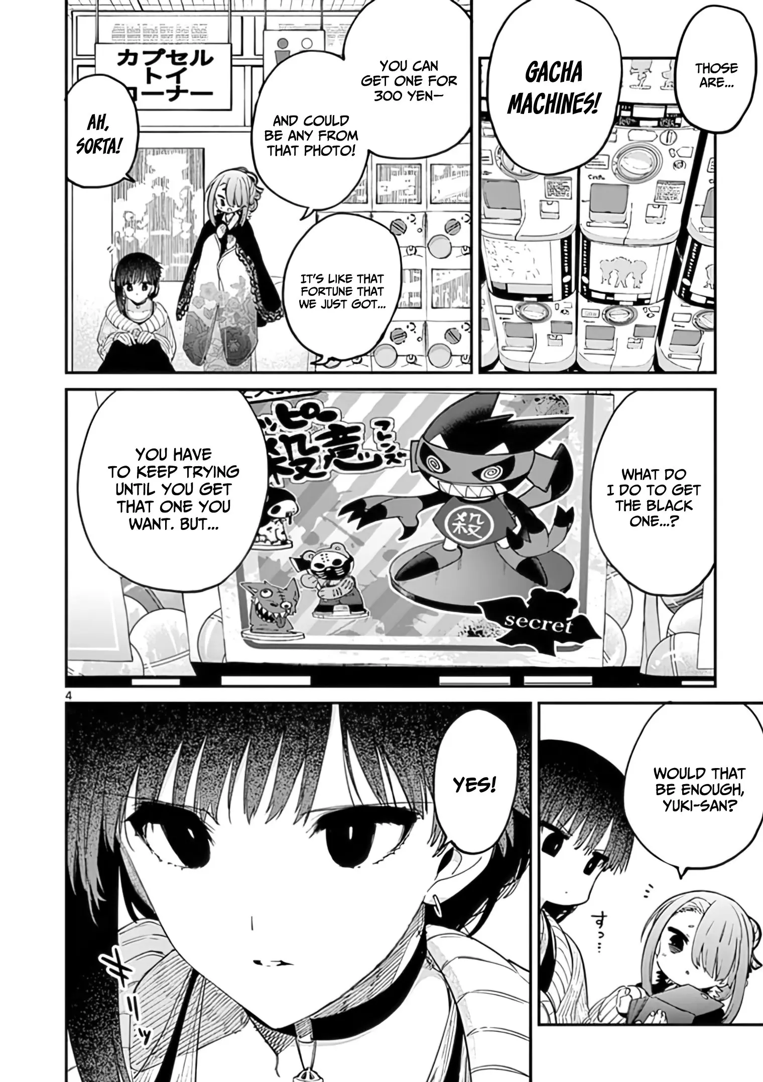 Kimi wa Meido-sama - Chapter 33 - Page 4