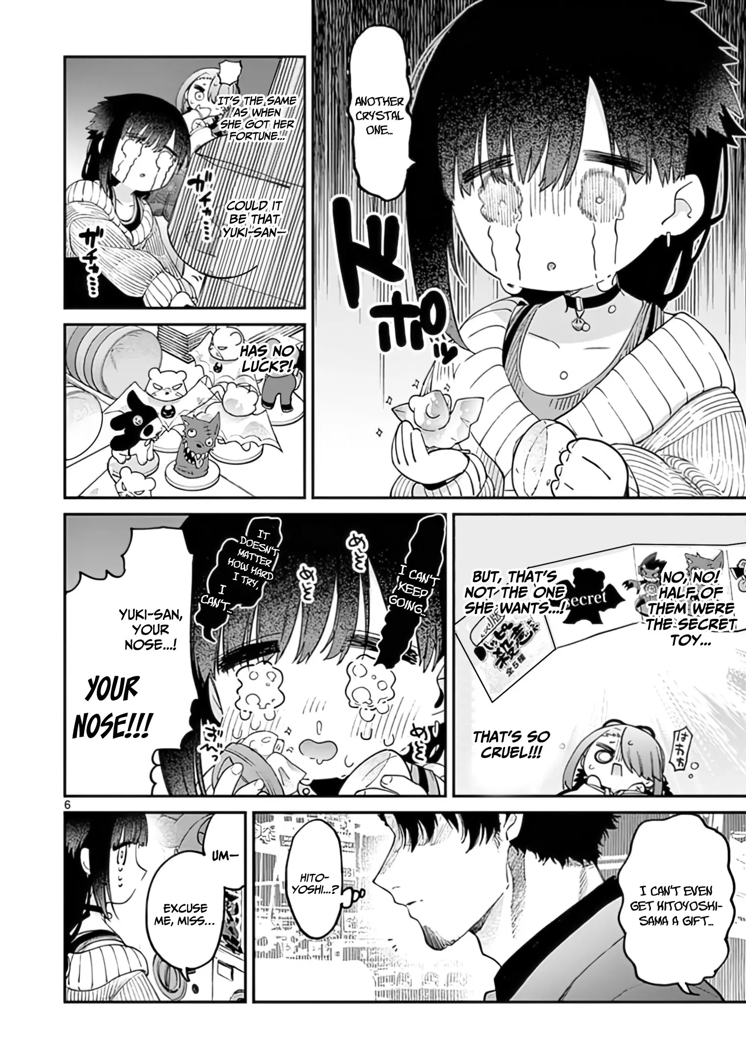 Kimi wa Meido-sama - Chapter 33 - Page 6