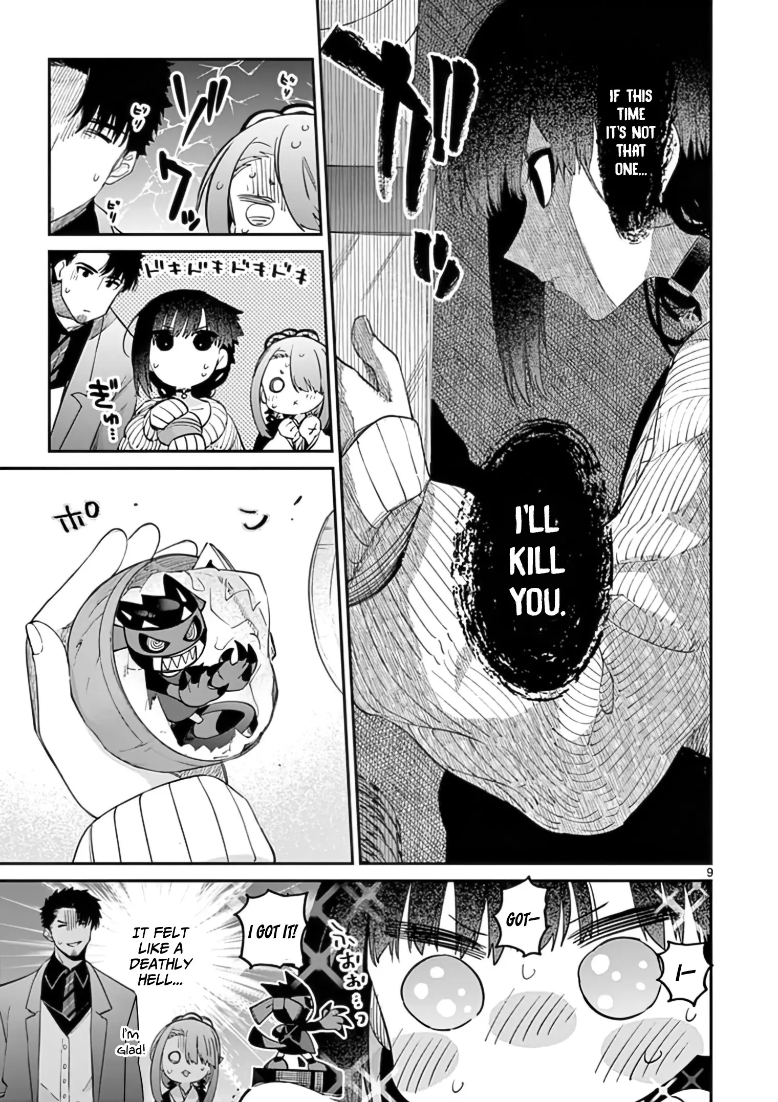 Kimi wa Meido-sama - Chapter 33 - Page 9