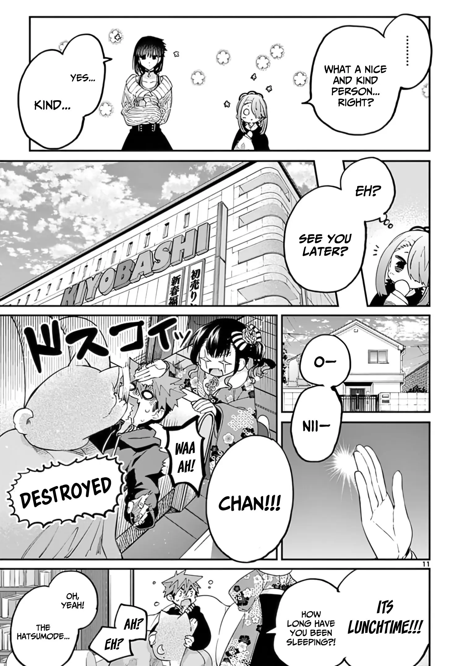Kimi wa Meido-sama - Chapter 33 - Page 11
