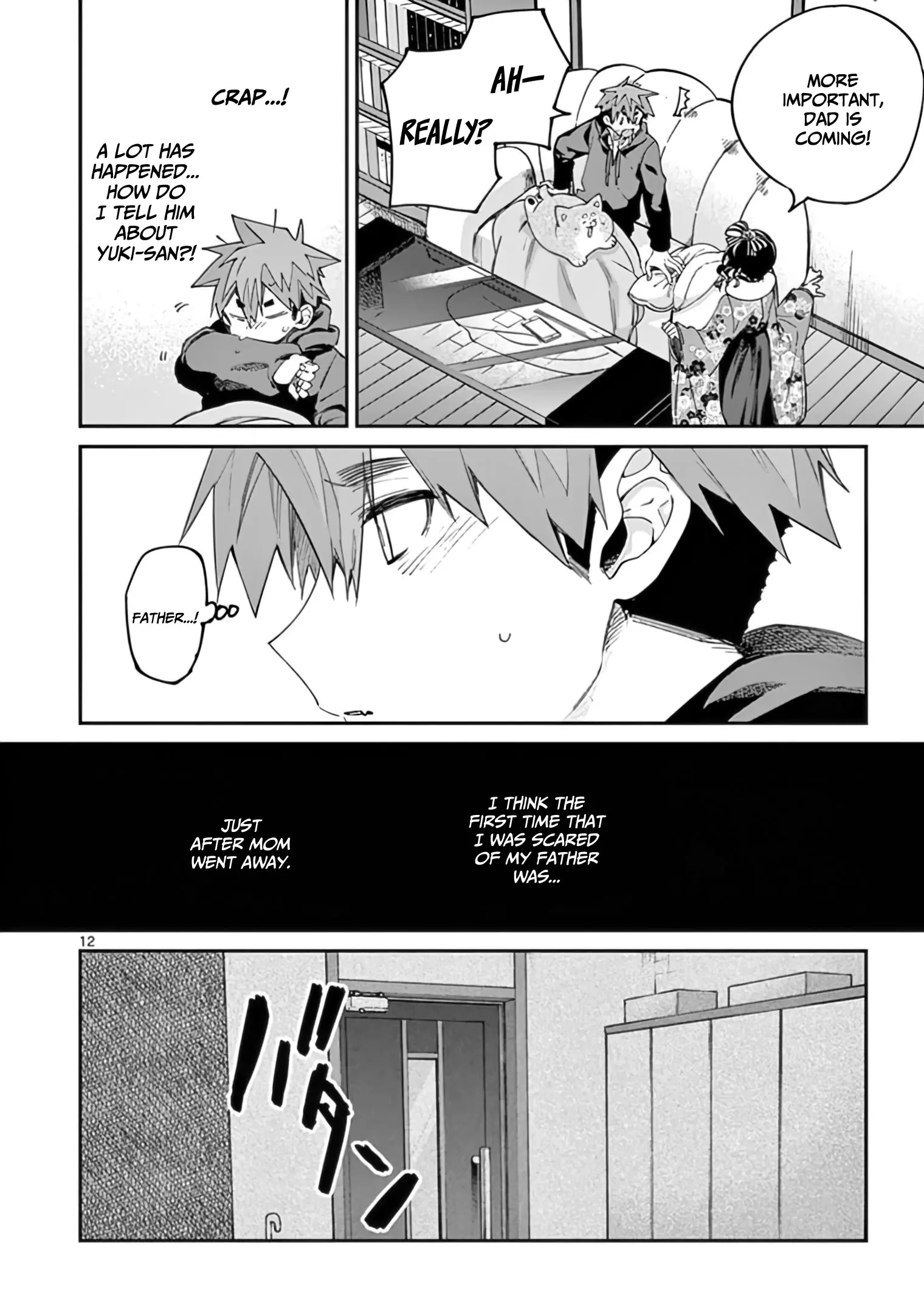 Kimi wa Meido-sama - Chapter 33 - Page 12