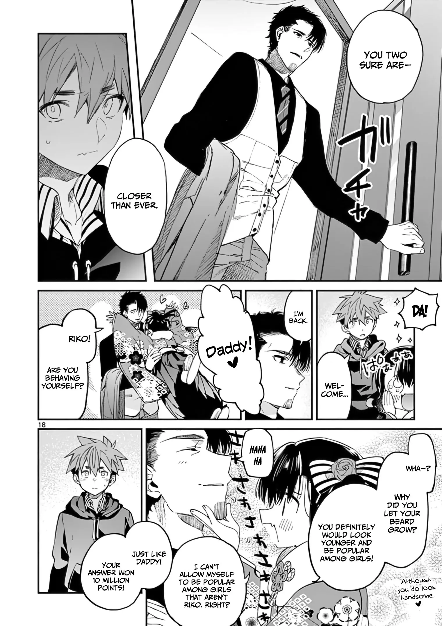 Kimi wa Meido-sama - Chapter 33 - Page 18