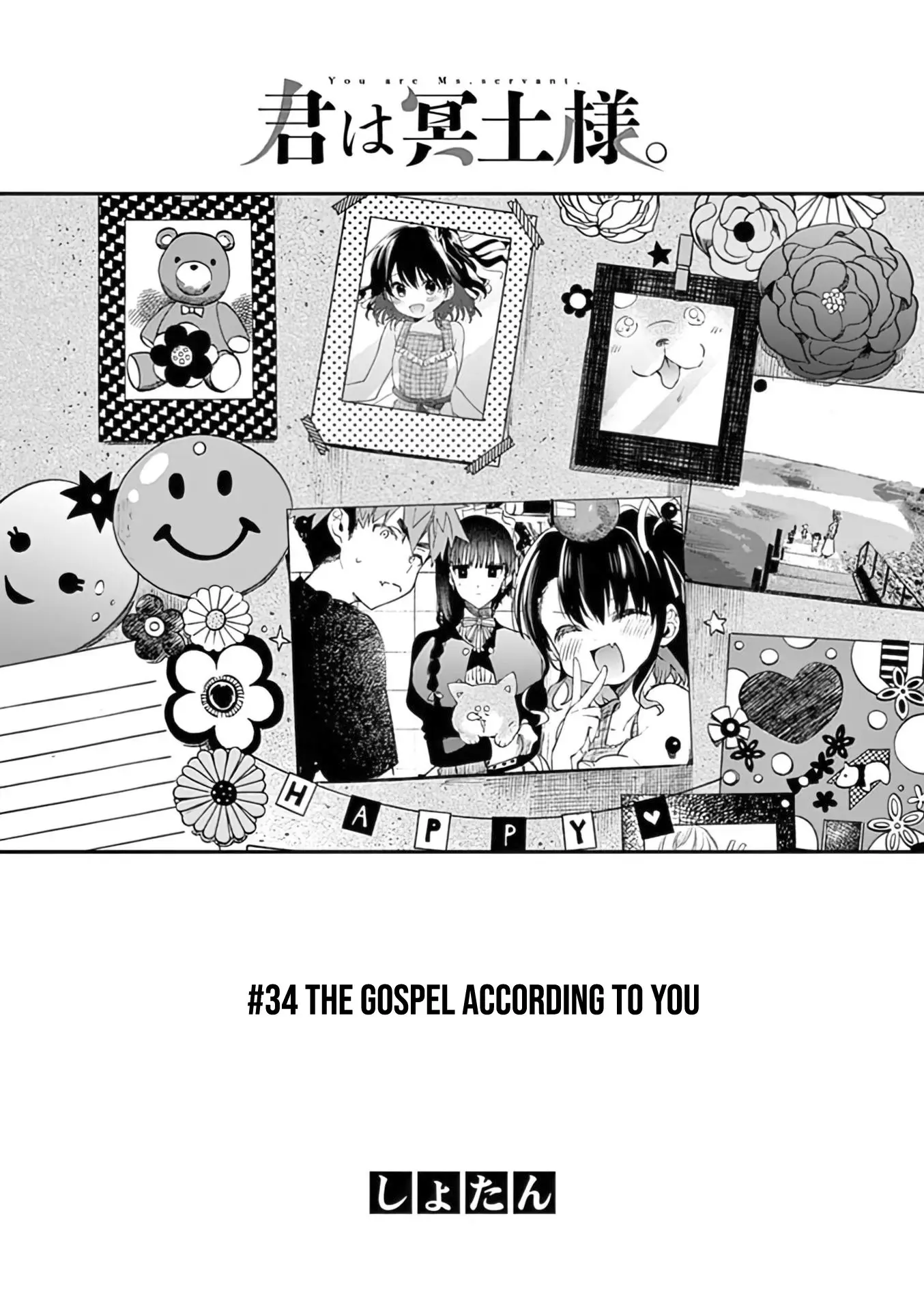 Kimi wa Meido-sama - Chapter 34 - Page 4