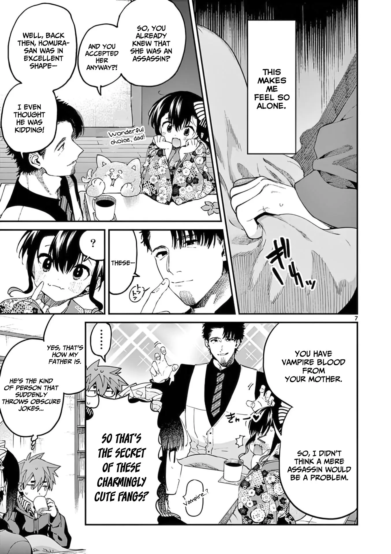Kimi wa Meido-sama - Chapter 34 - Page 7