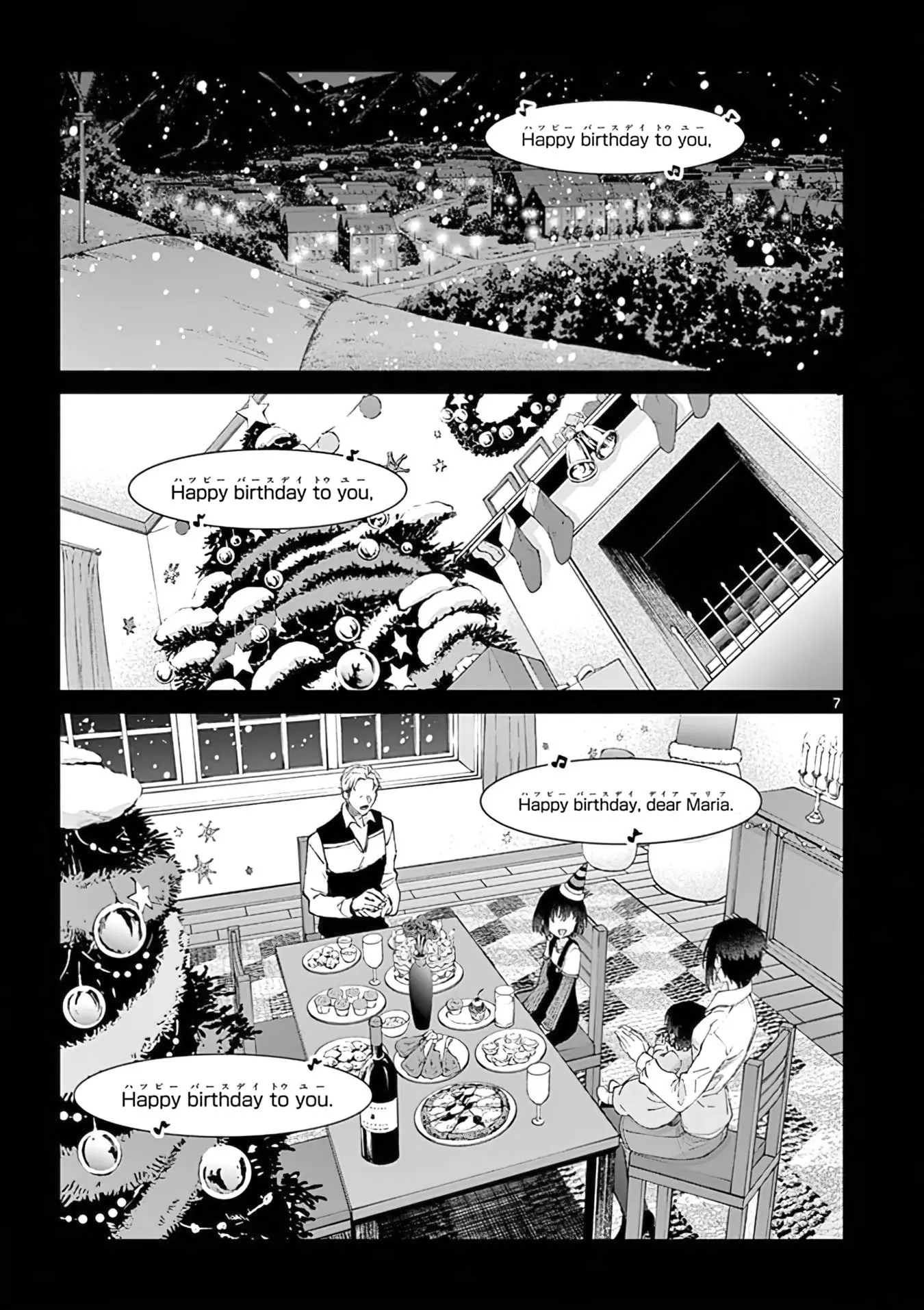 Kimi wa Meido-sama - Chapter 34.5 - Page 7