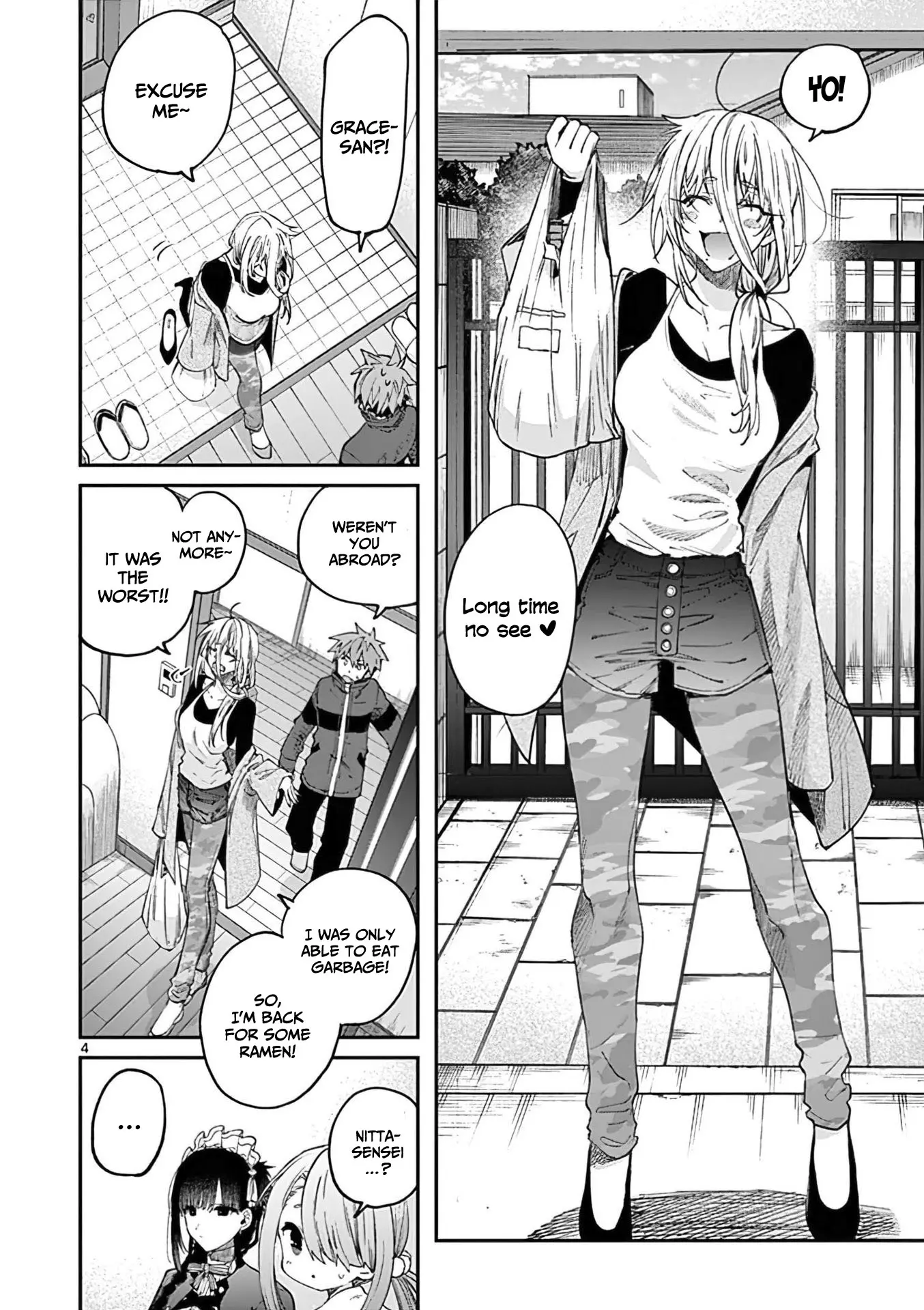 Kimi wa Meido-sama - Chapter 35 - Page 4