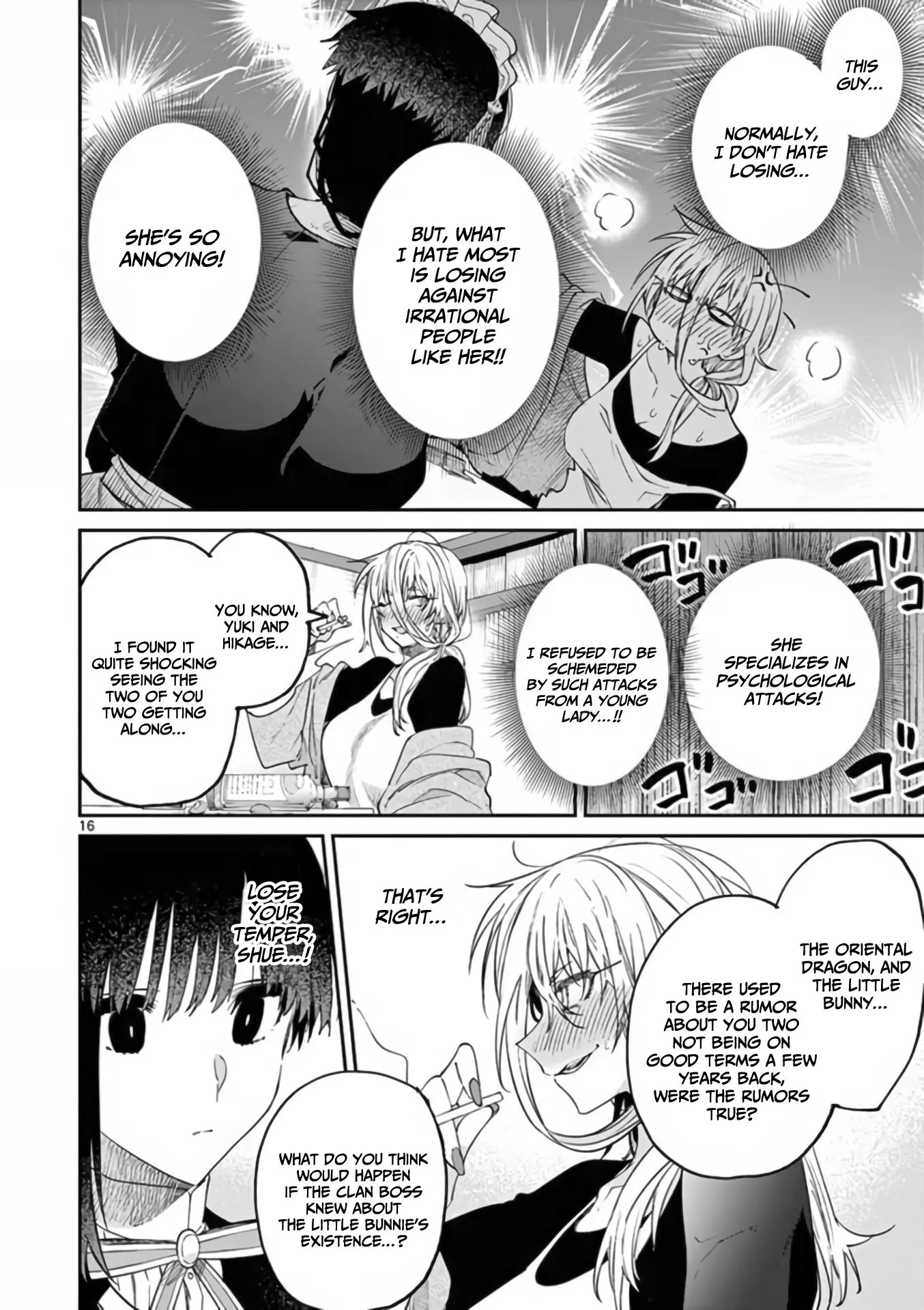 Kimi wa Meido-sama - Chapter 35 - Page 16