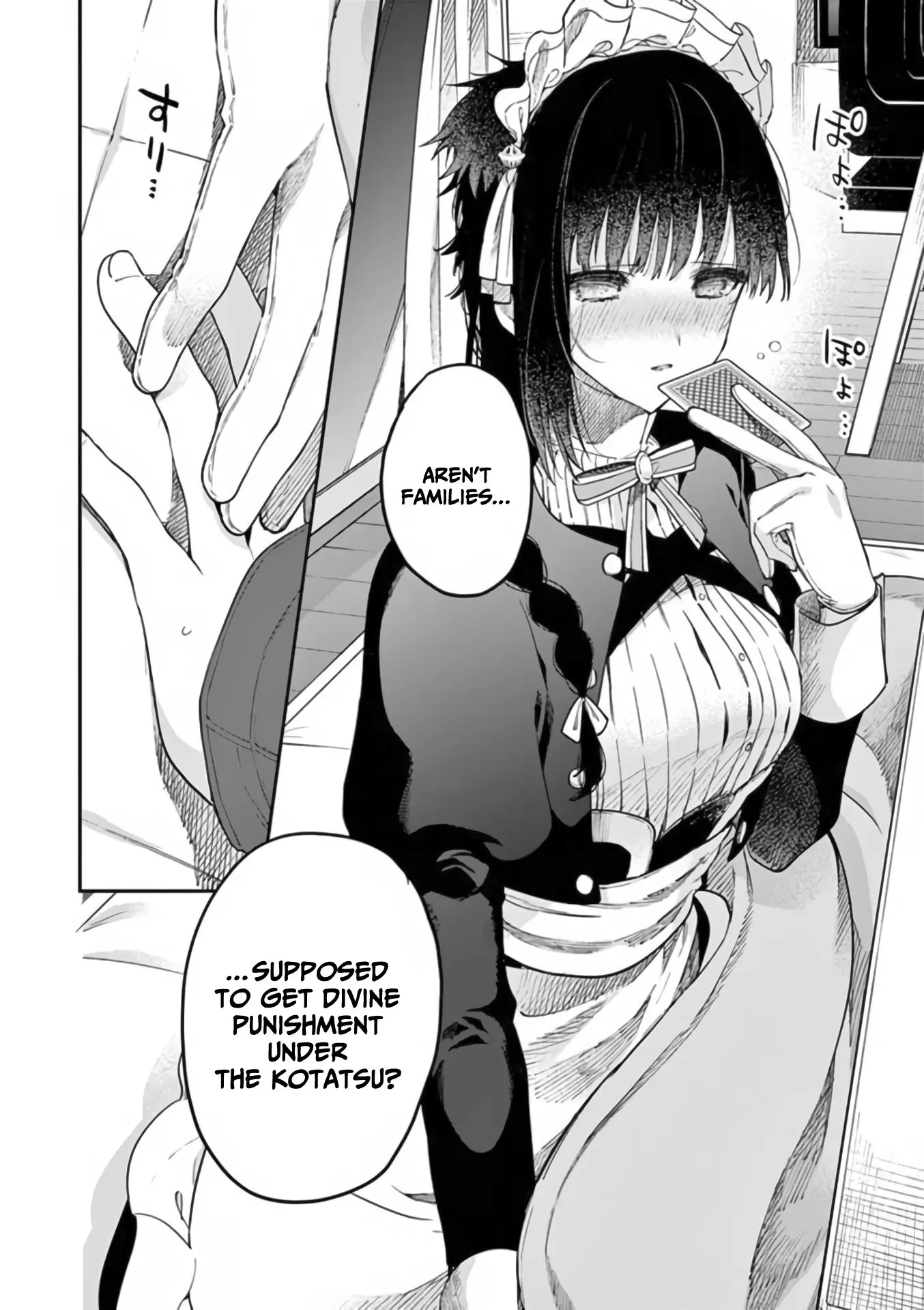Kimi wa Meido-sama - Chapter 35 - Page 22