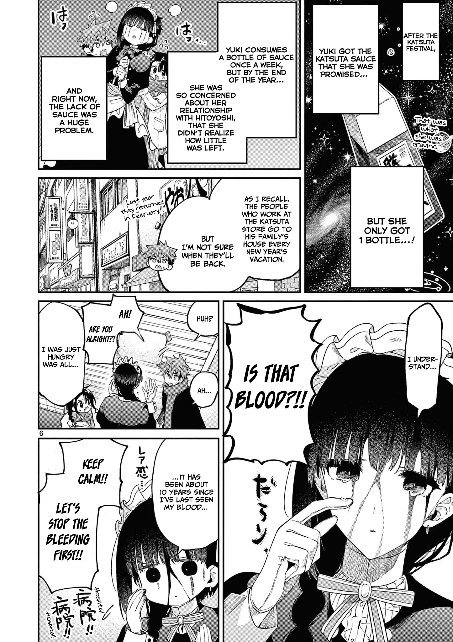 Kimi wa Meido-sama - Chapter 36 - Page 6