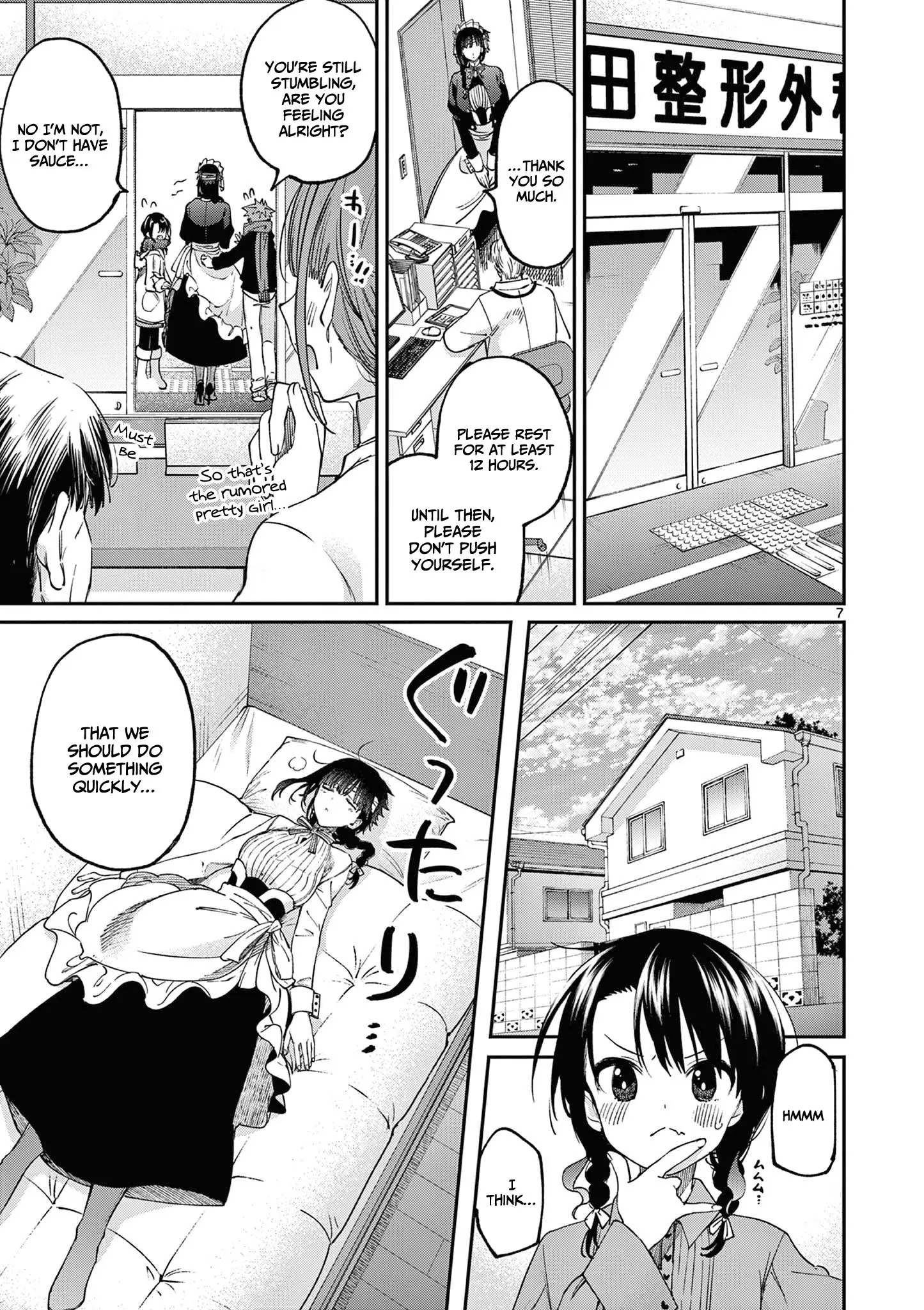 Kimi wa Meido-sama - Chapter 36 - Page 7