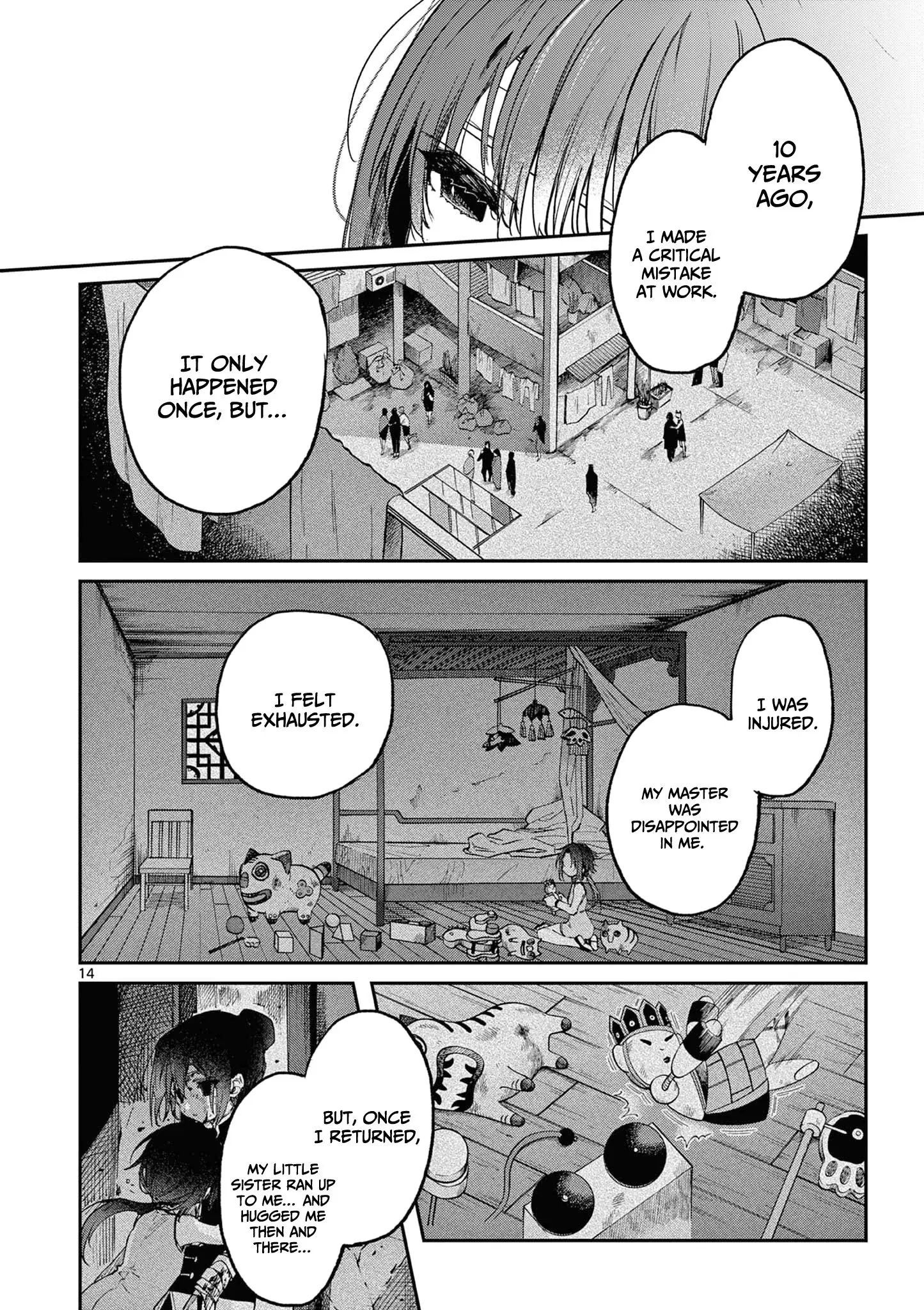 Kimi wa Meido-sama - Chapter 36 - Page 14