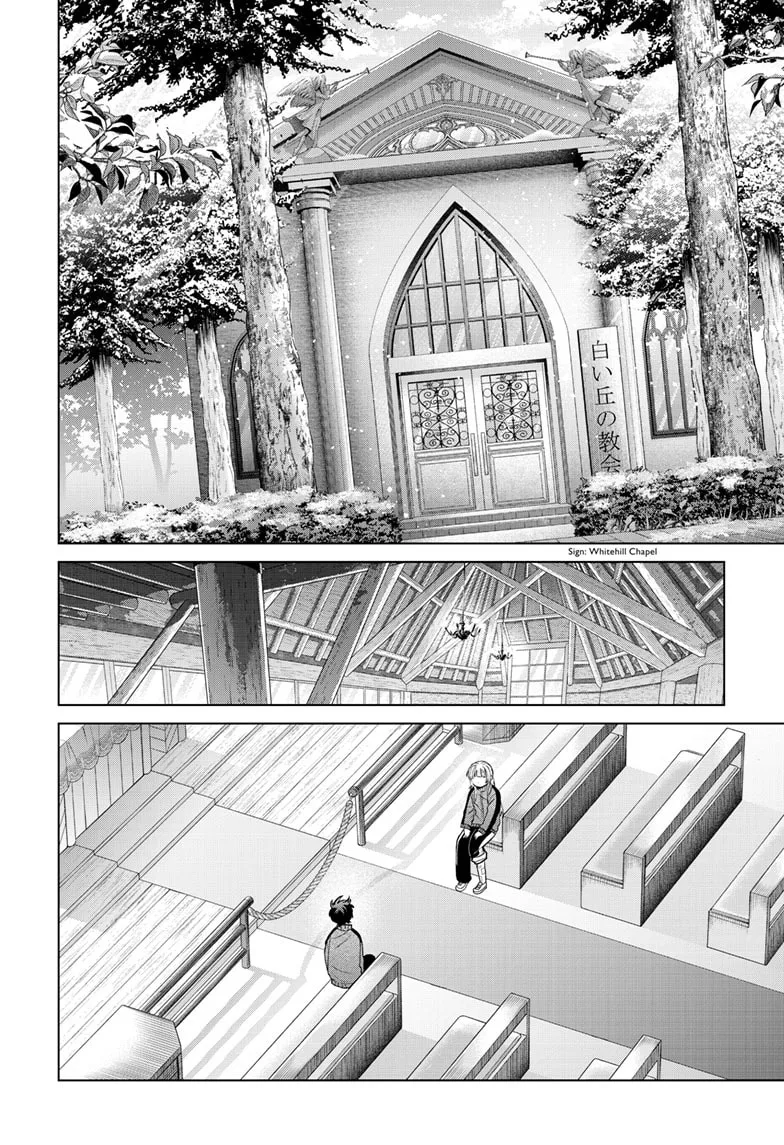 Momose Akira no Hatsukoi Hatan-chuu - Chapter 85 - Page 2